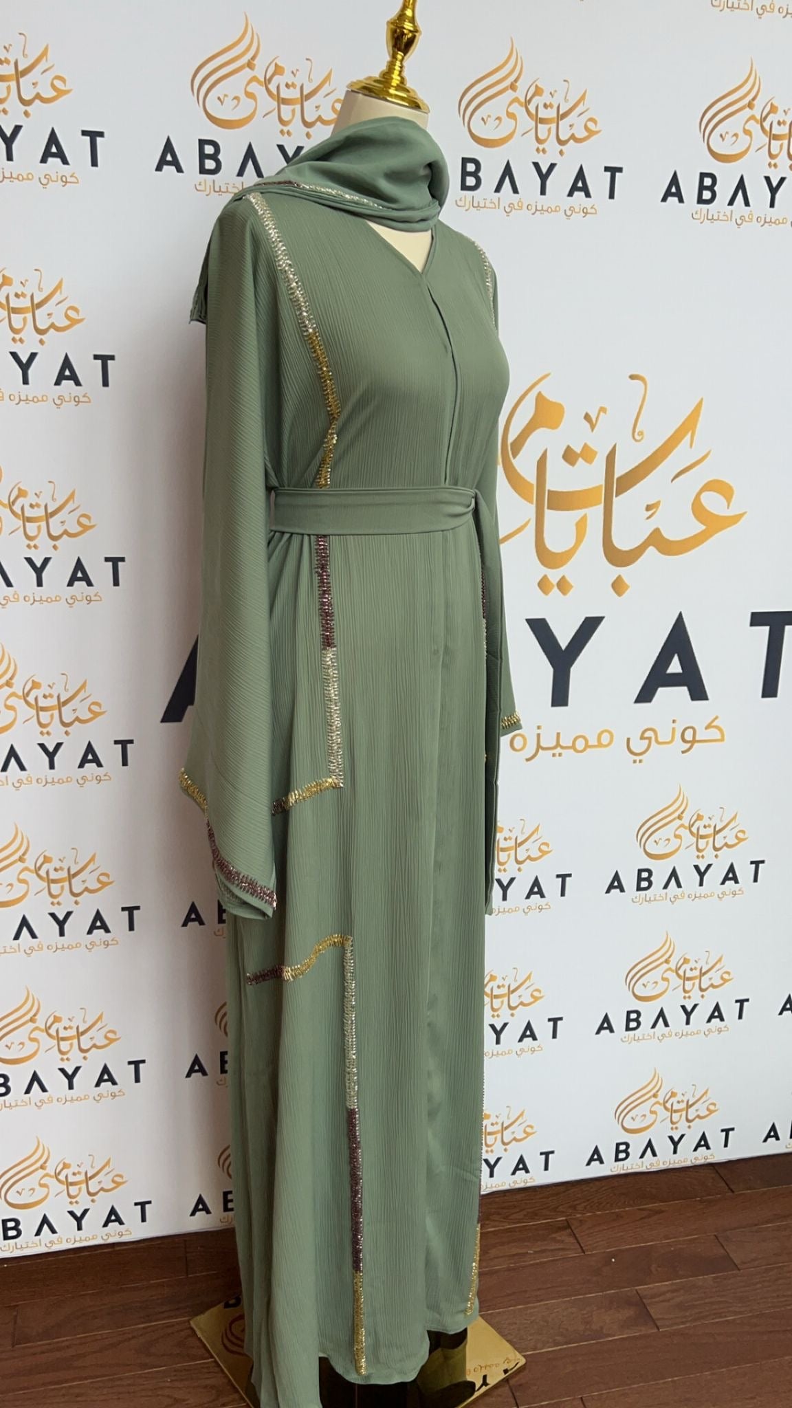 The Mint Green Elegance Abaya
