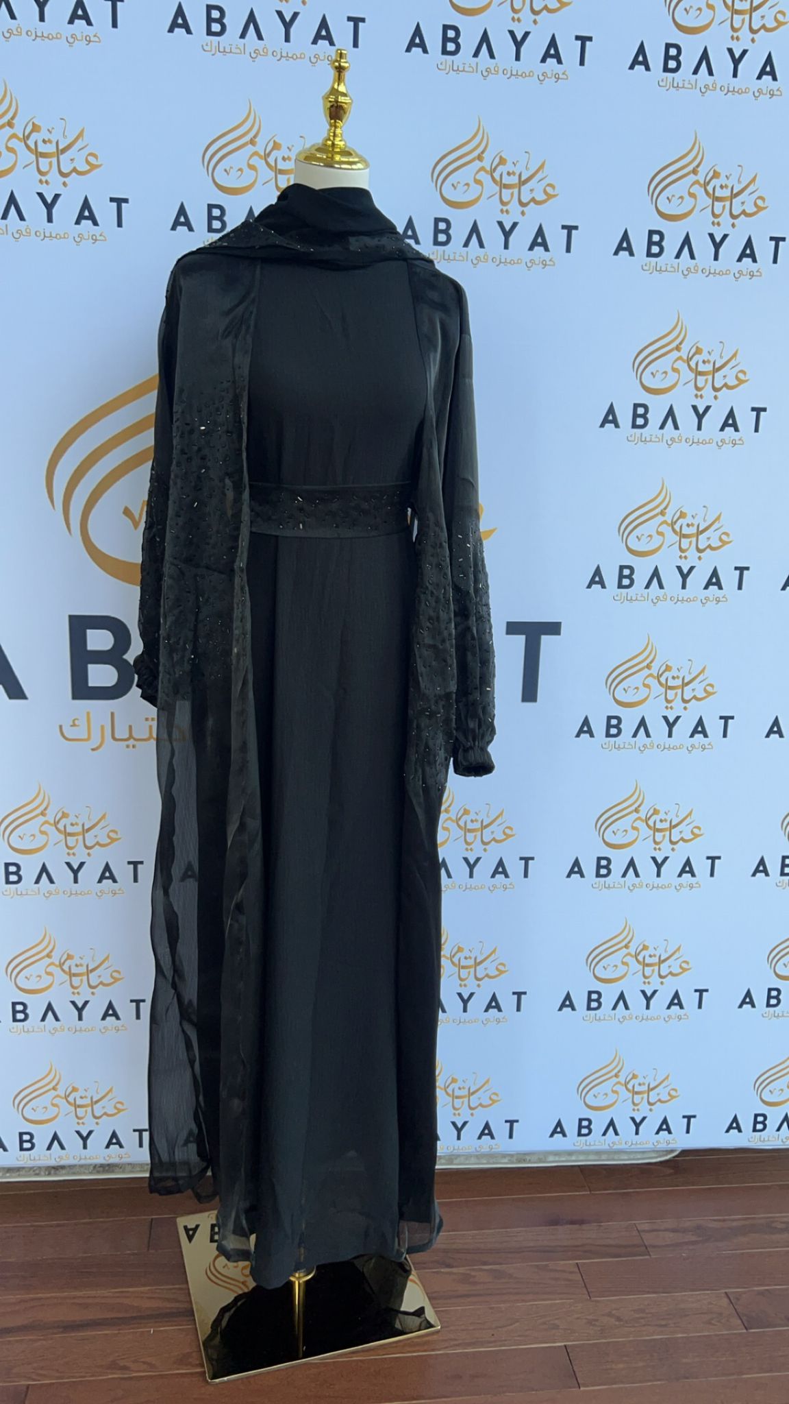 Black Twilight Sparkle Abaya