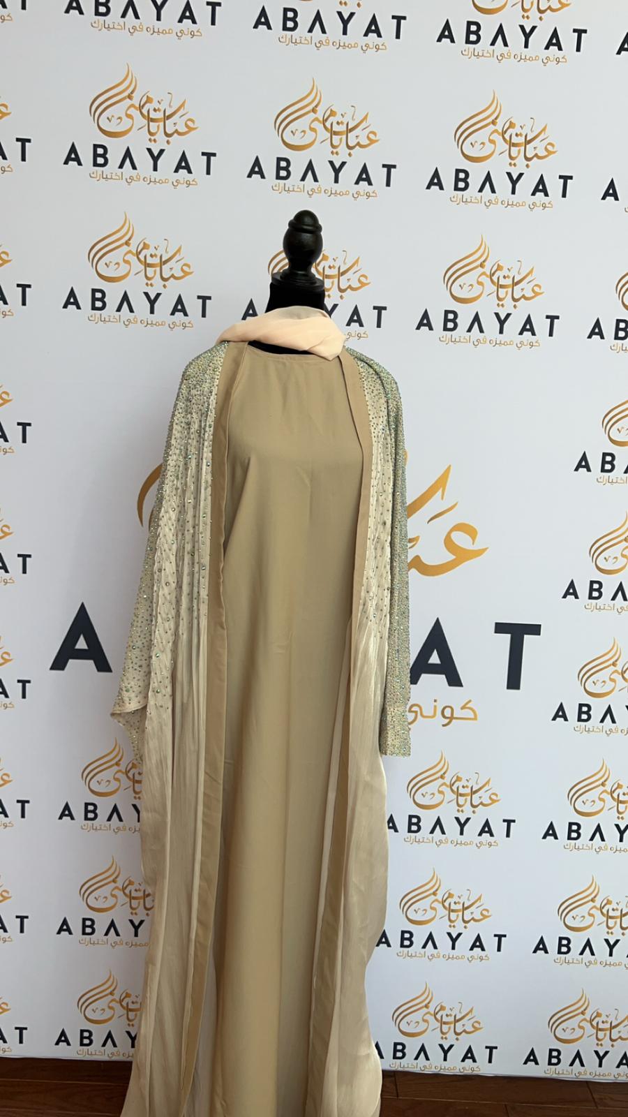 Elegant Beige Sparkled Abaya Set with Coordinating Hijab#8097628