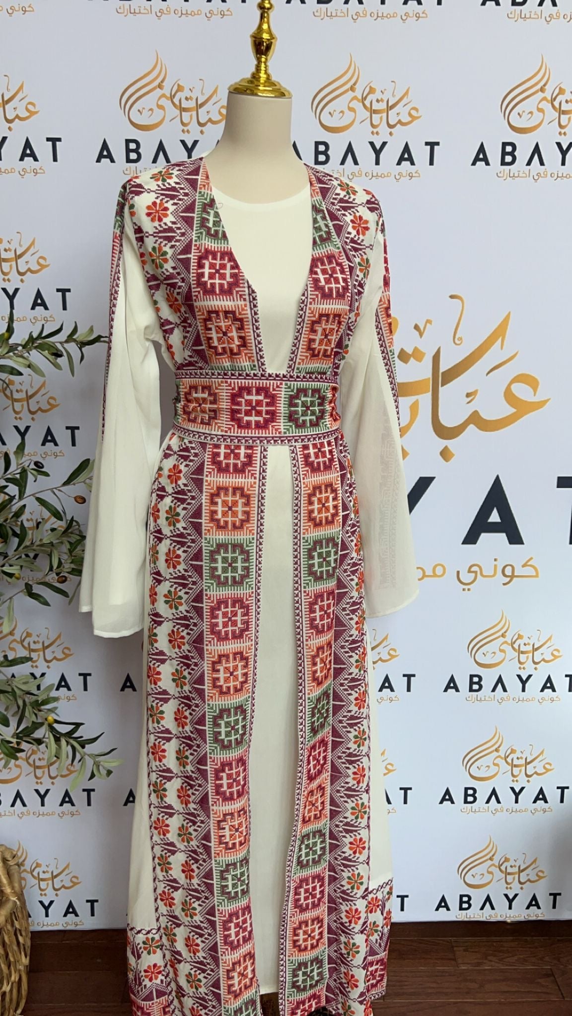 Elegant Two Peice Tatreez Abaya