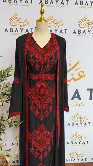 Traditional Red Embroidery Thobe