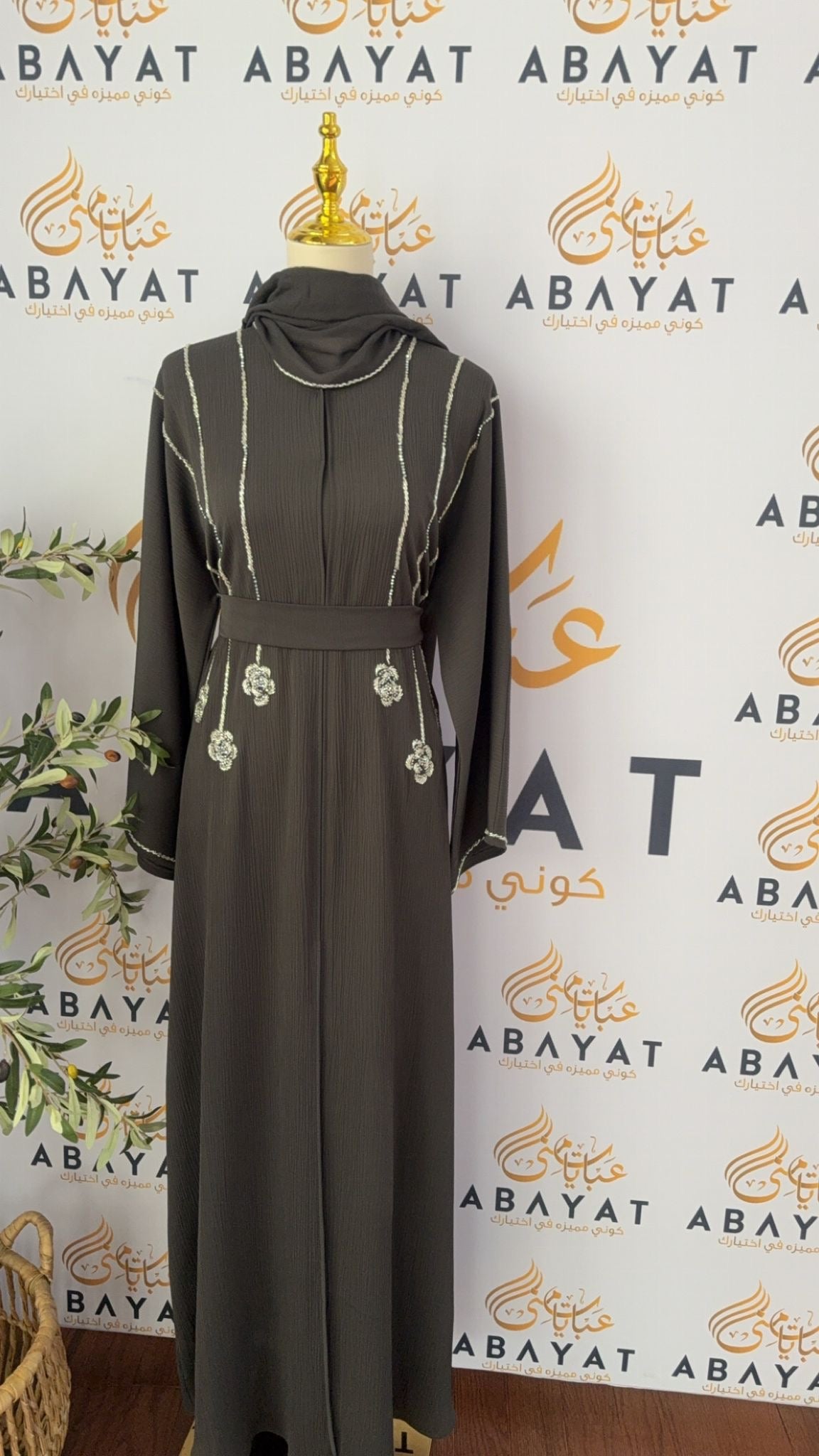 Grey Horizon Abaya