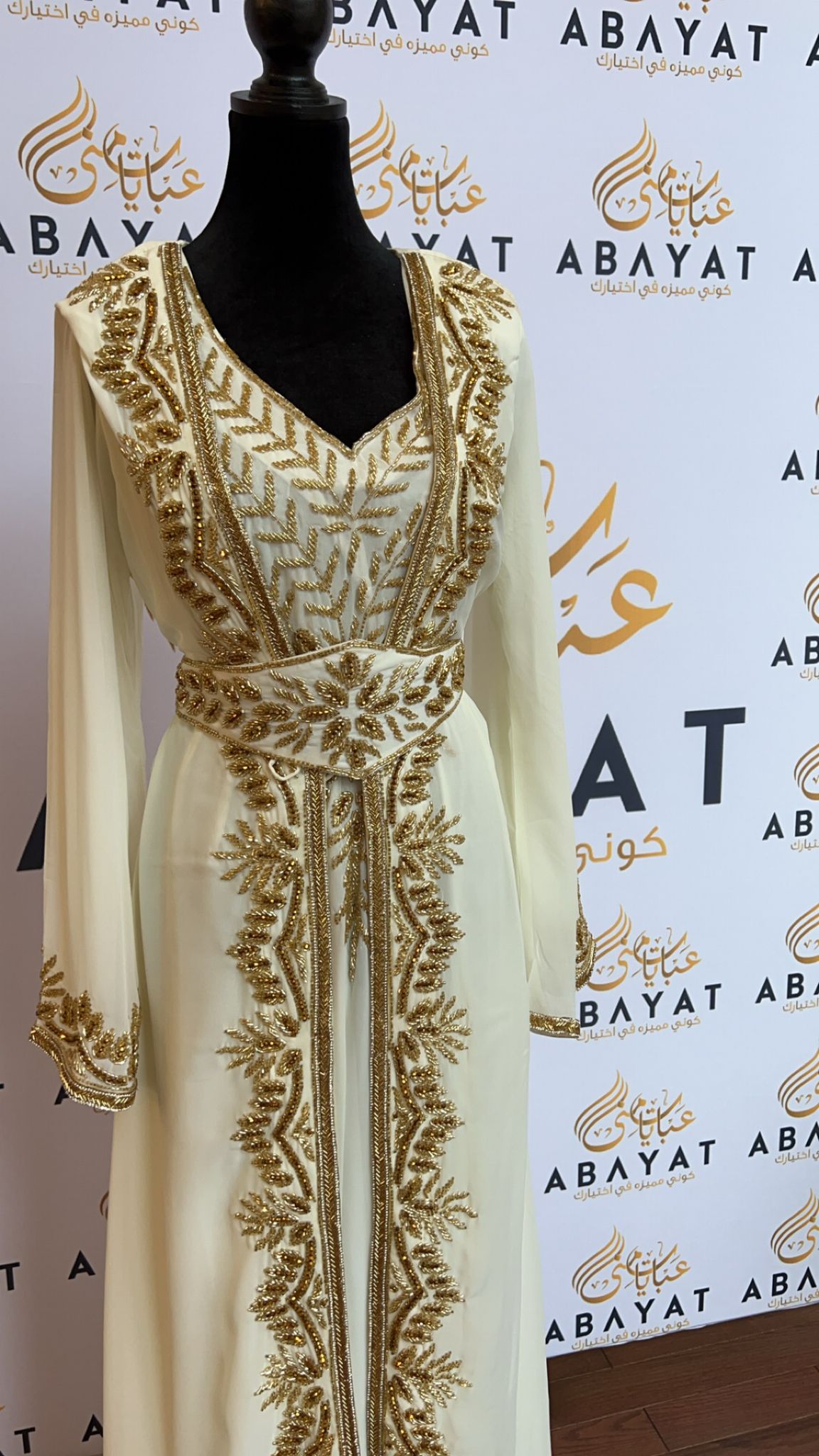 The White and Gold Kuftan of Elegance #8097705