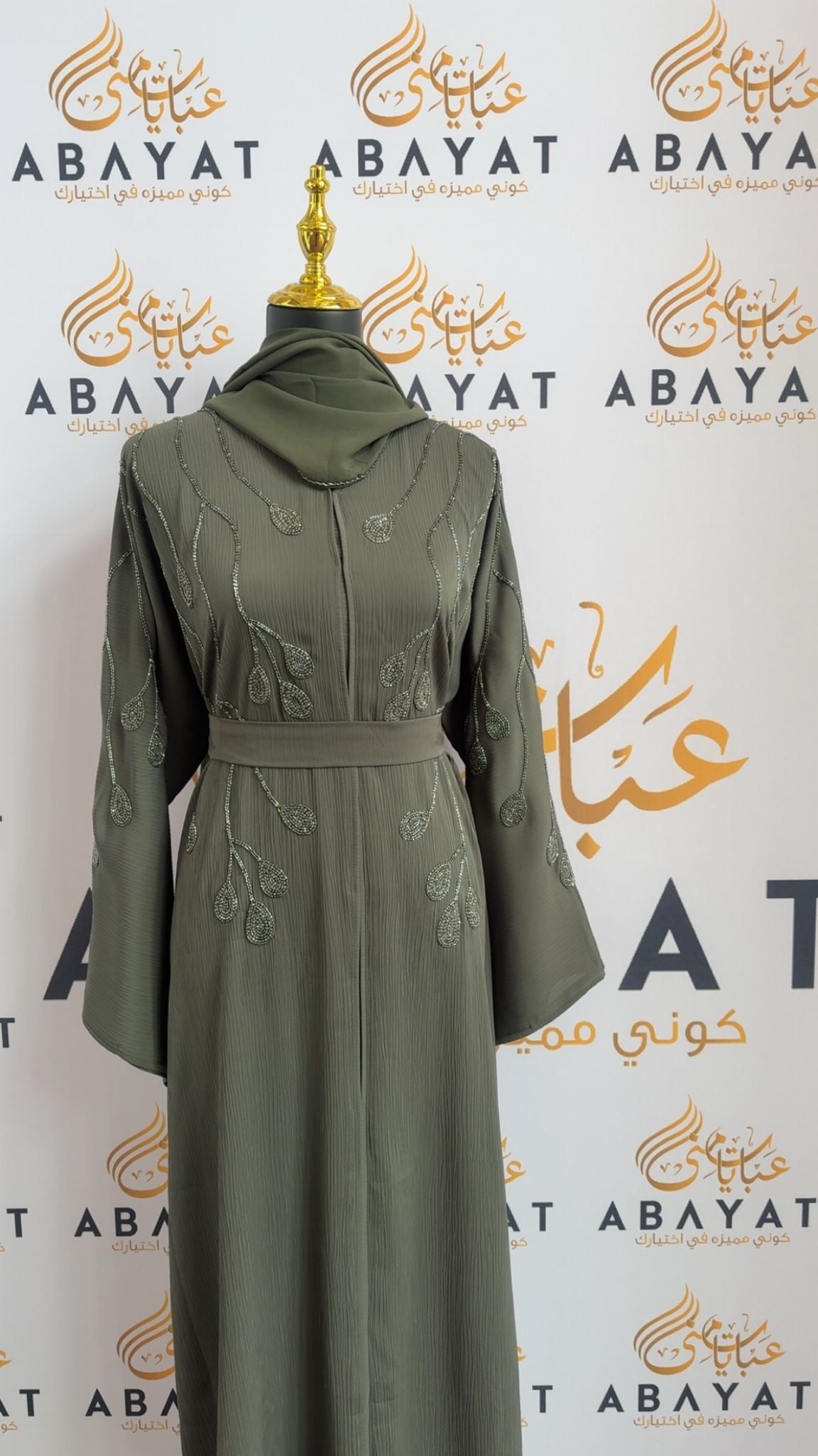 Sage Green Beaded Elegance Abaya