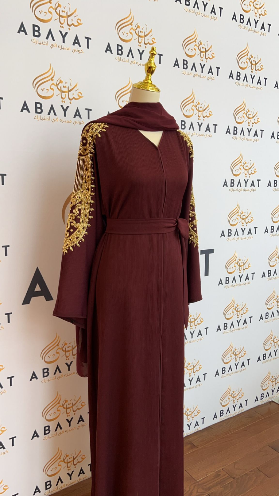 Burgundy Beauty Abaya