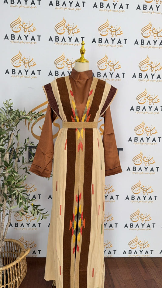 Brown Elegance Two Piece Abaya / K