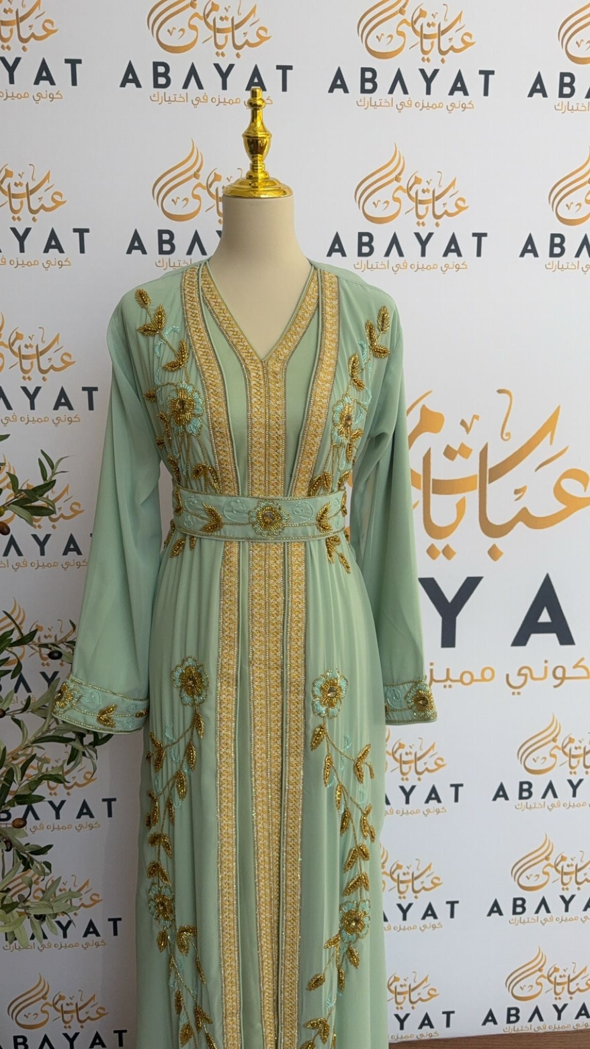 Golden Mint Elegance Kuftan