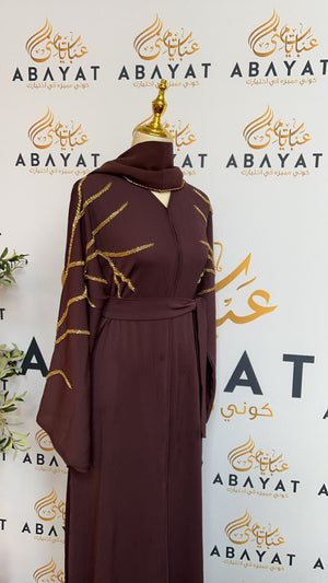 Burgundy Elegance Abaya