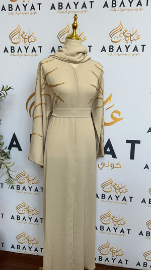 Elegant Cream Abaya