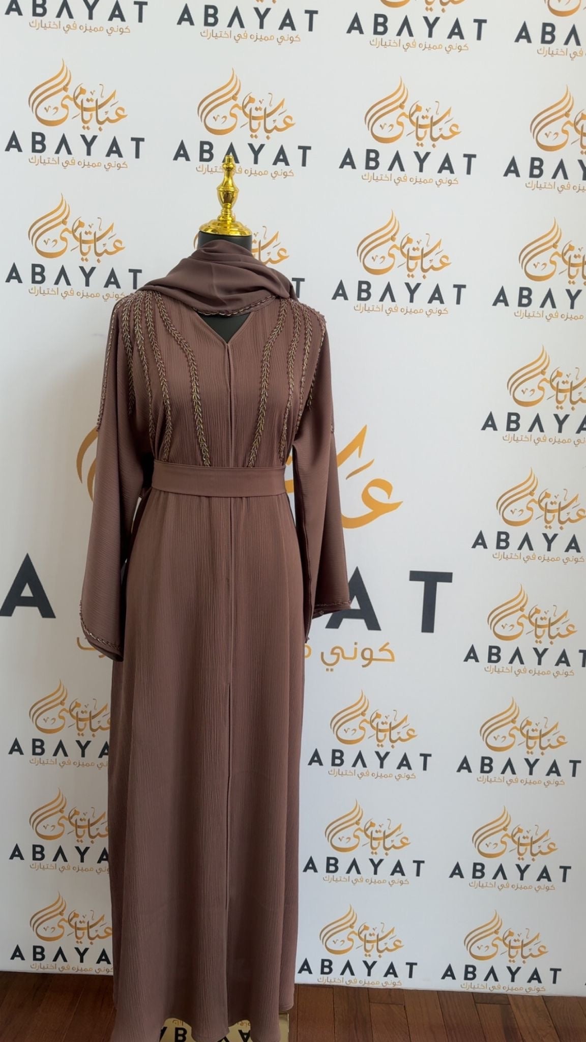 Layali Ramadan Collection: Elegant Liliac Abaya