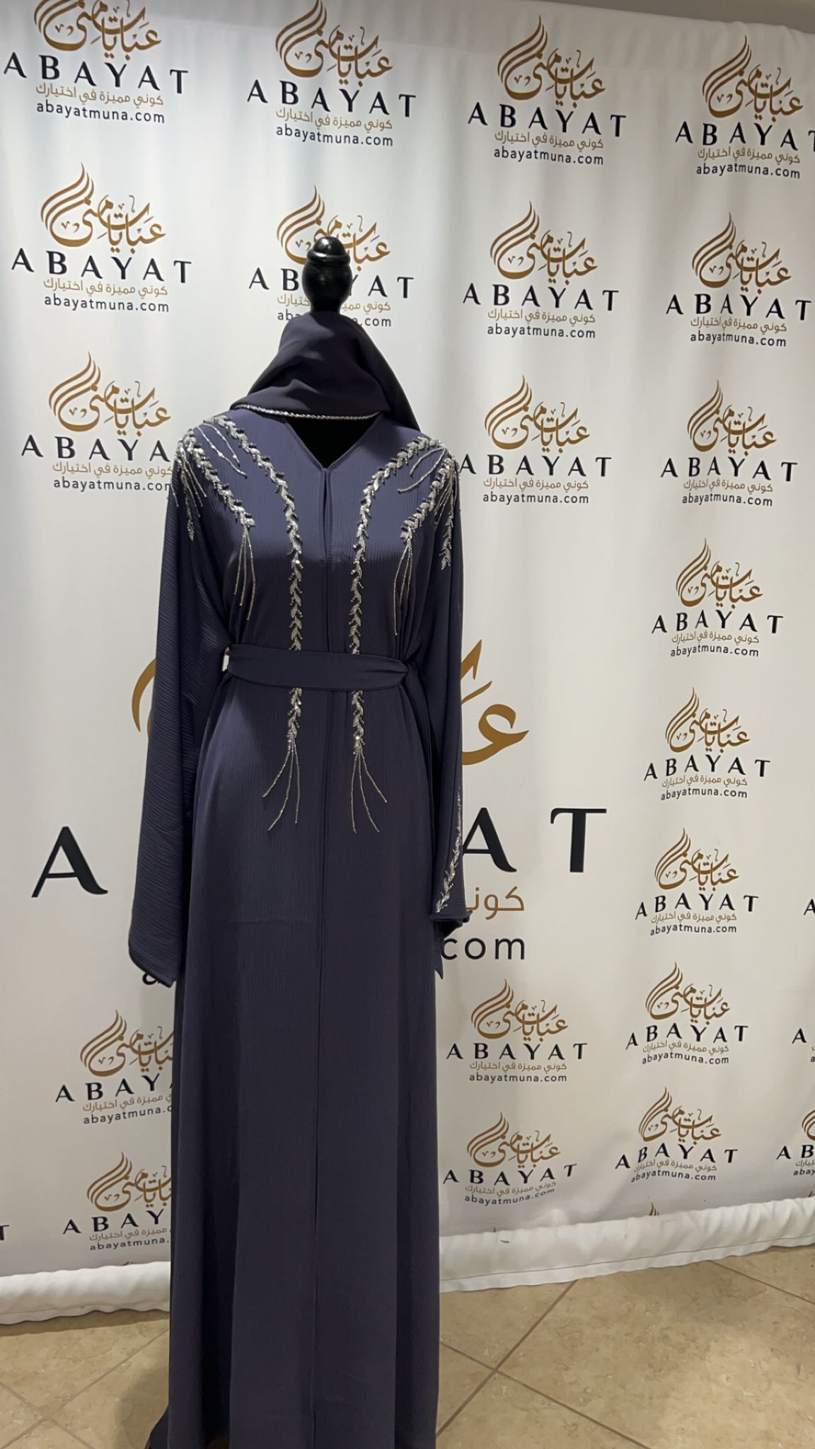 Lavender with Silver Abaya #8097400