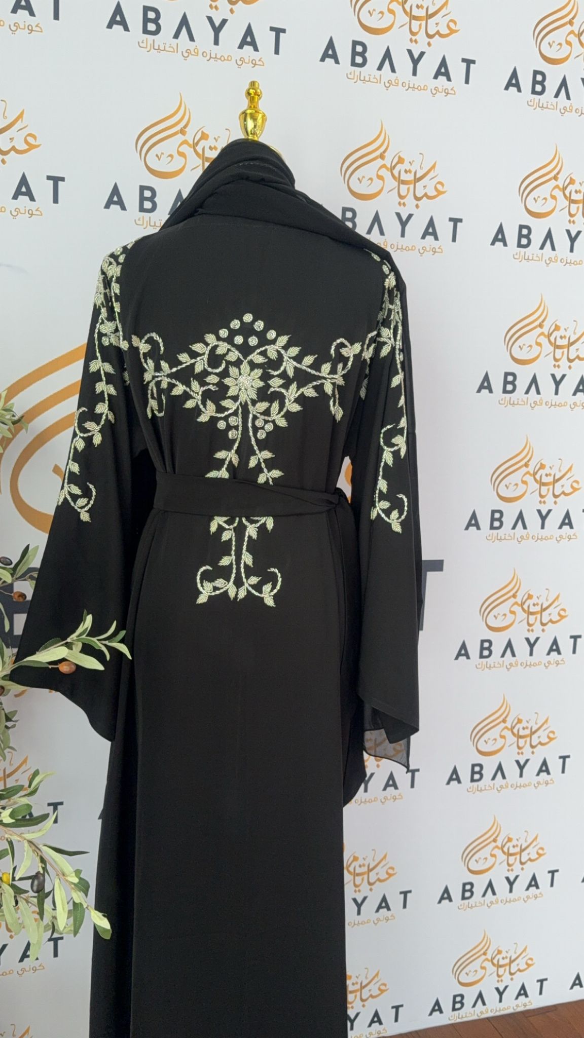 Black Floral Nada Fabric Abaya