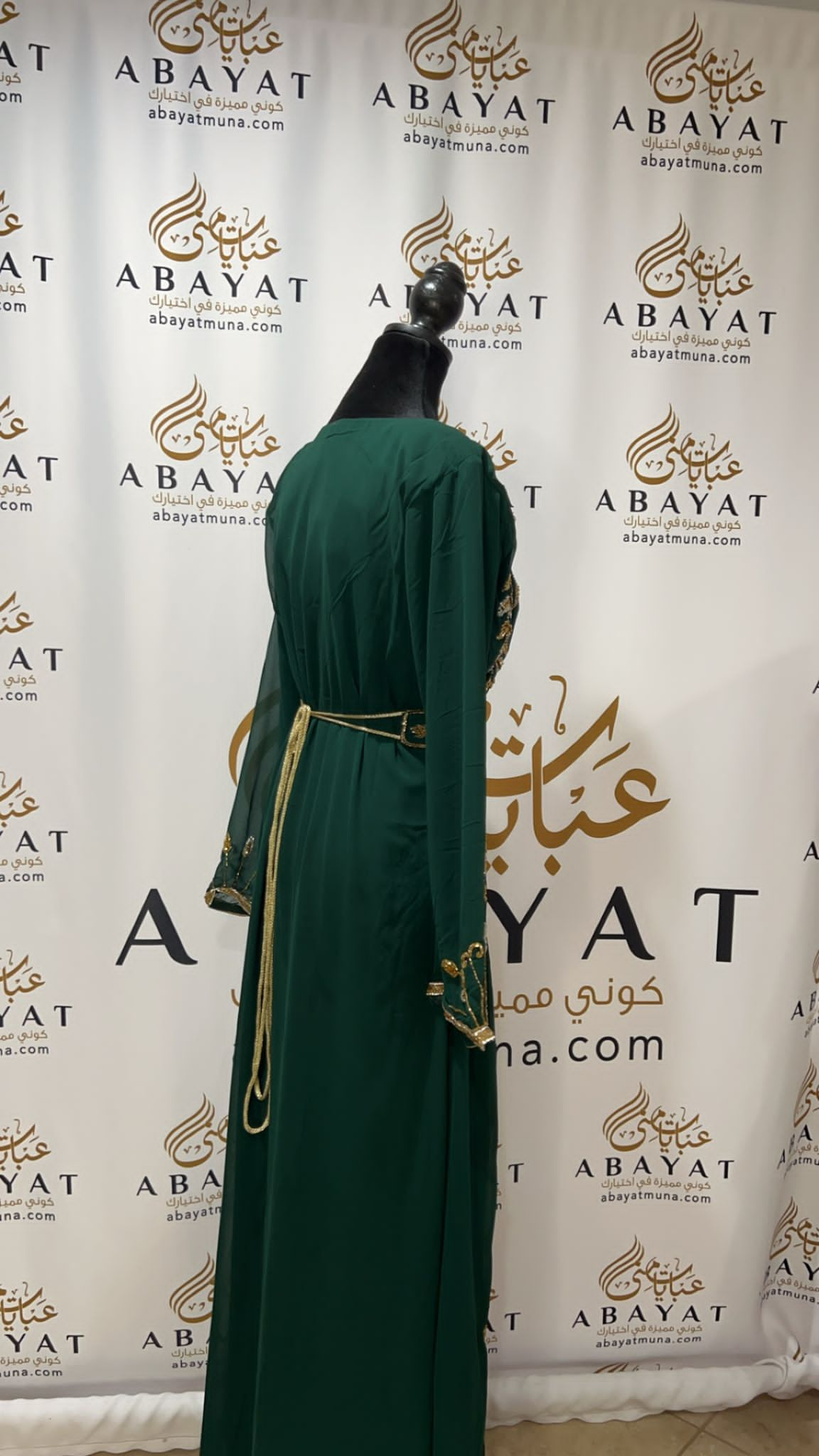 Elegant Green with Gold/ Silver Kuftan #9199092