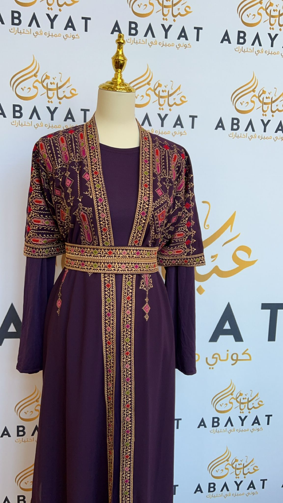 Purple Tatreez Dress