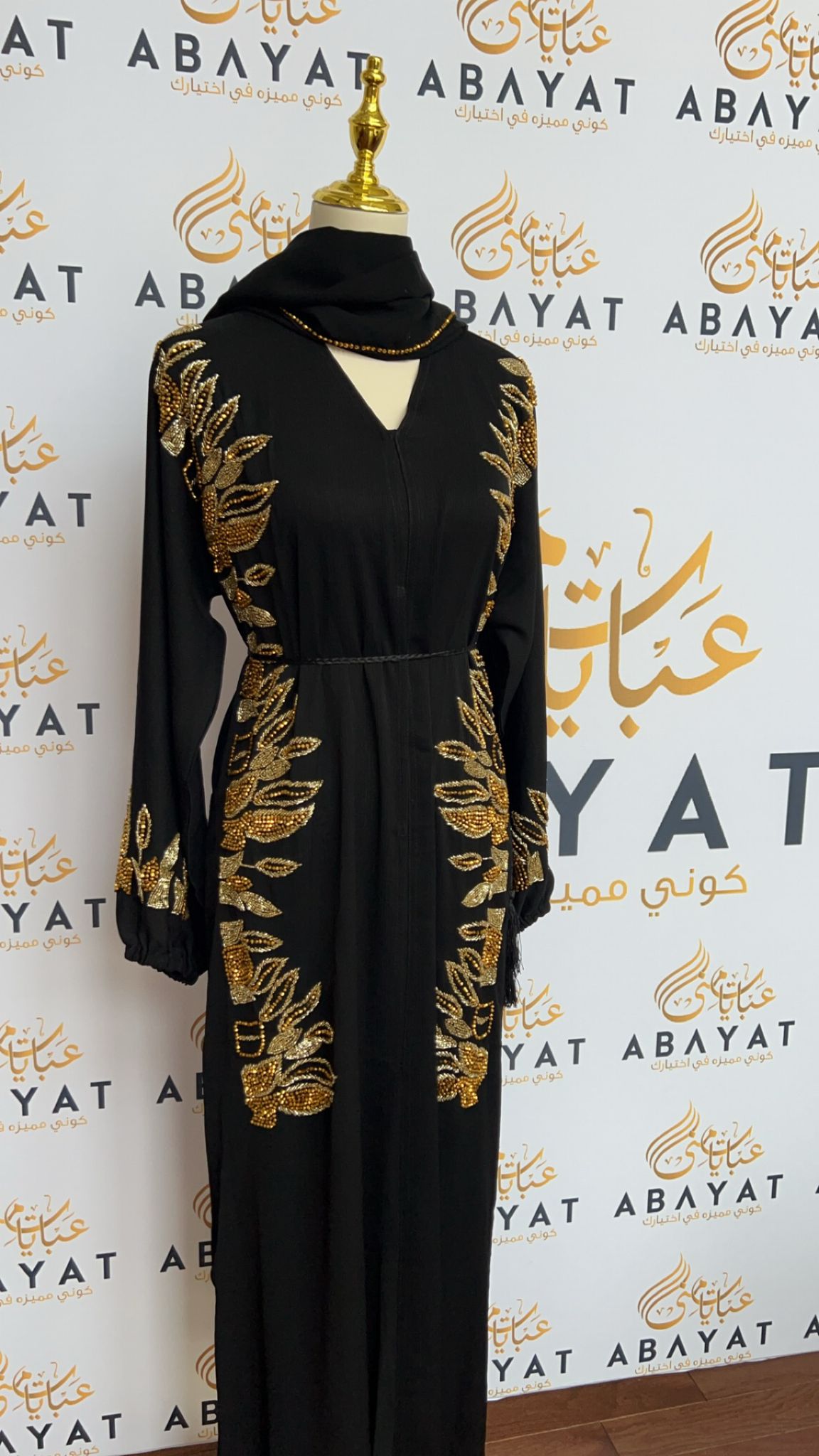 Golden Black Abaya