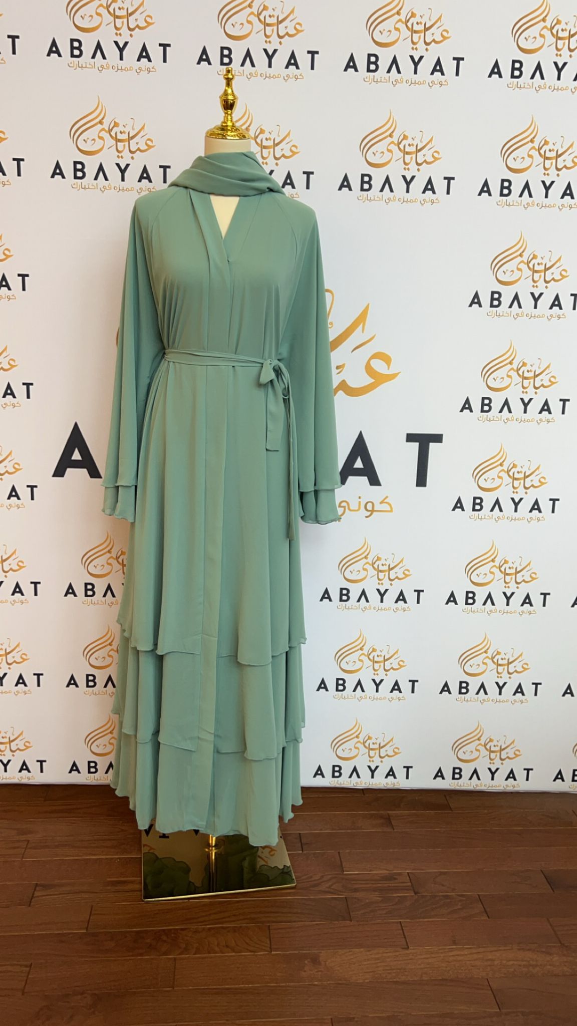 Cyan Flow Abaya Chic