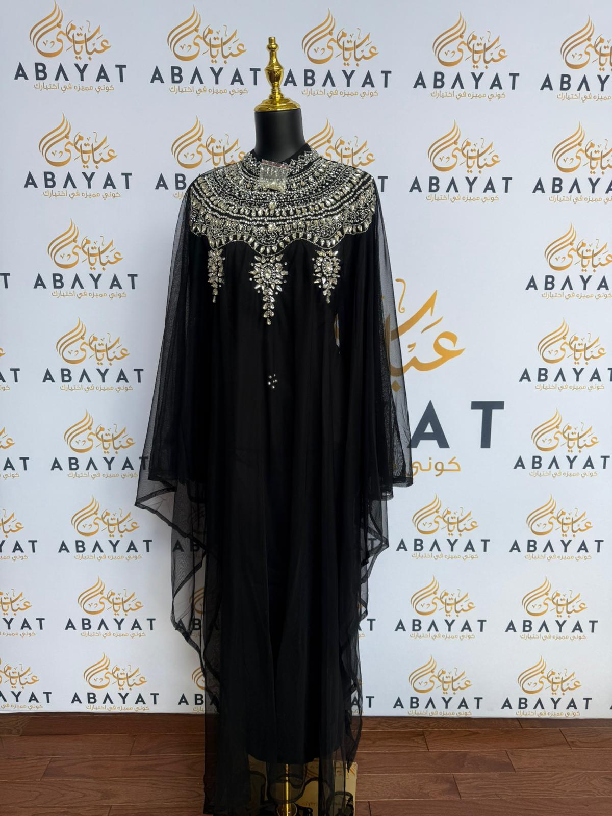 Elegant Black Abaya Dress