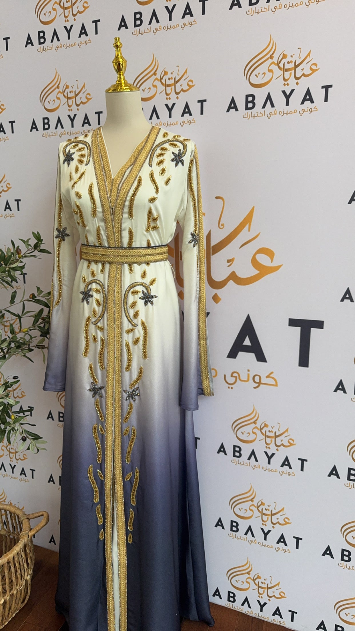 Elegant Two Piece Kuftan