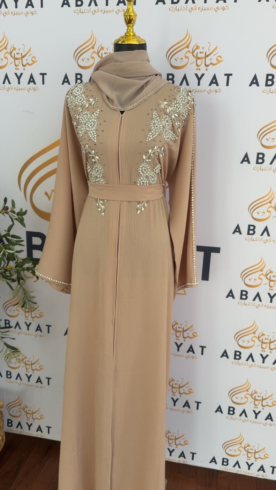 Floral Cream Charming Abaya