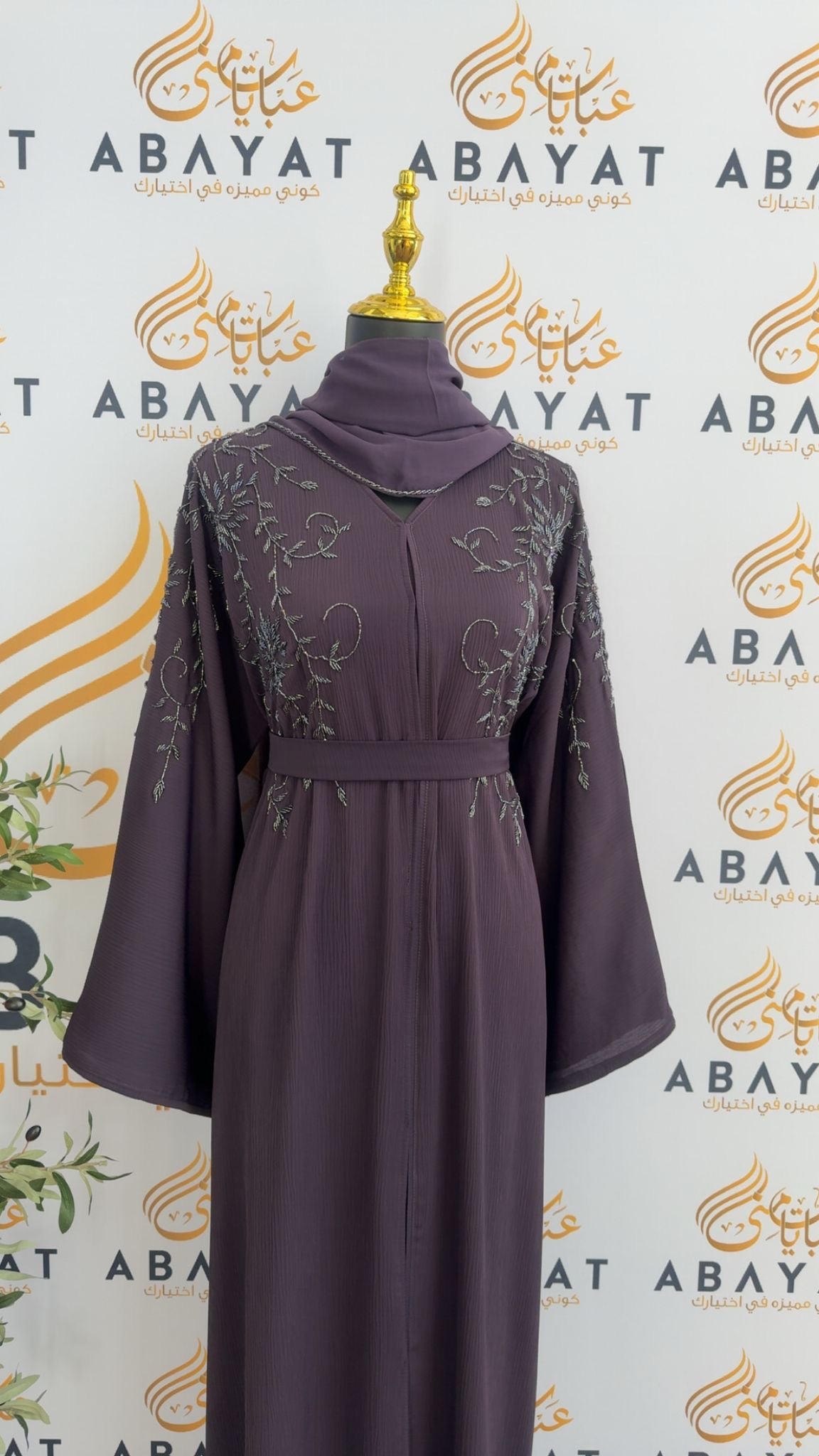 Royal Purple Rose Abaya