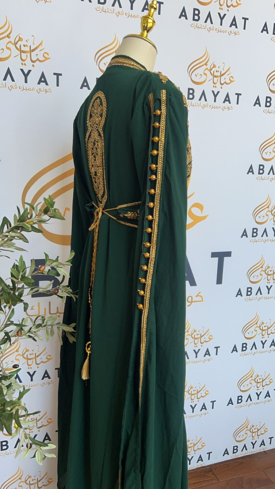 Golden Green Luxury Kuftan