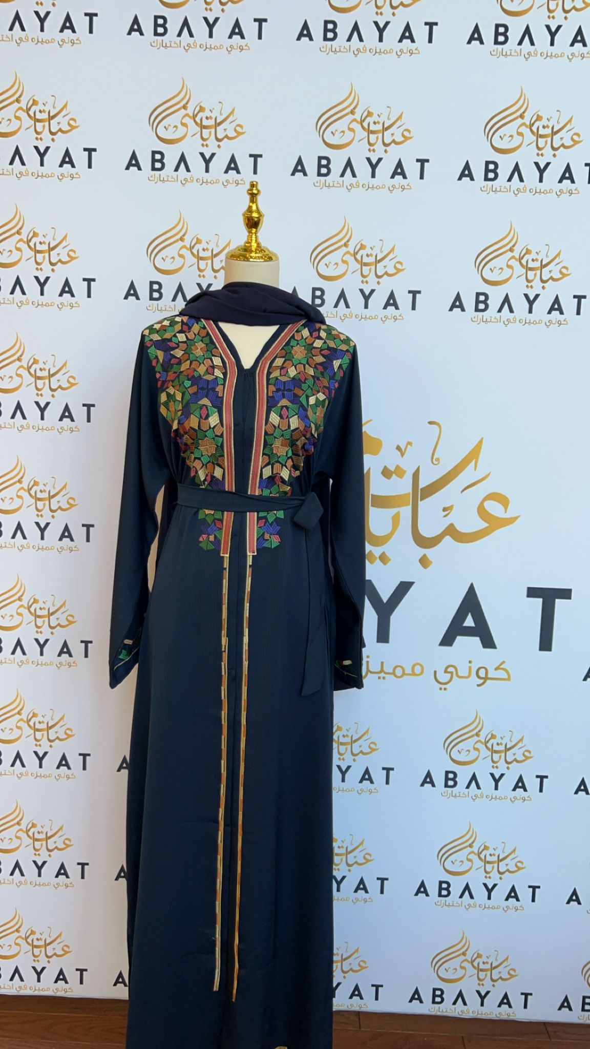 Blue Elegant Designed Abaya-0022