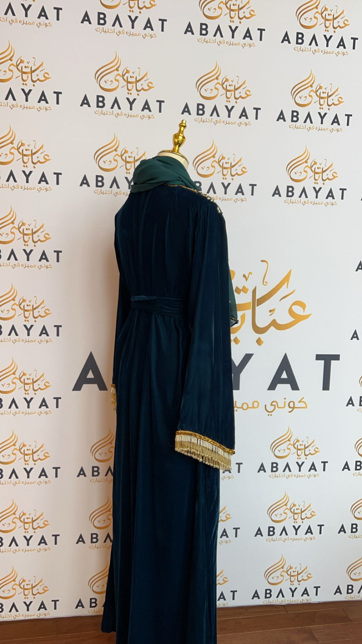 Turquoise Stoned Abaya