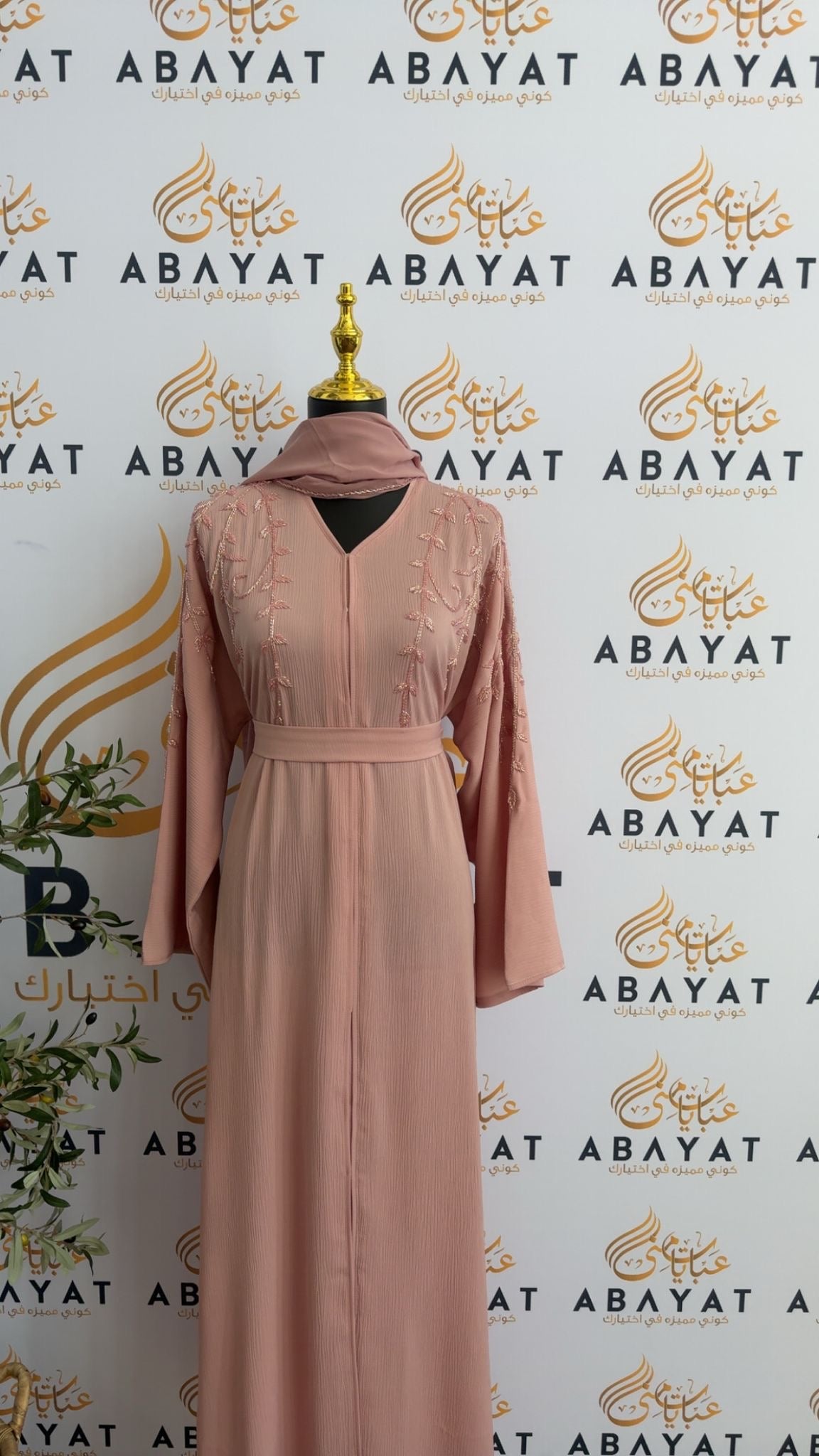Pink Rose Elegance Abaya