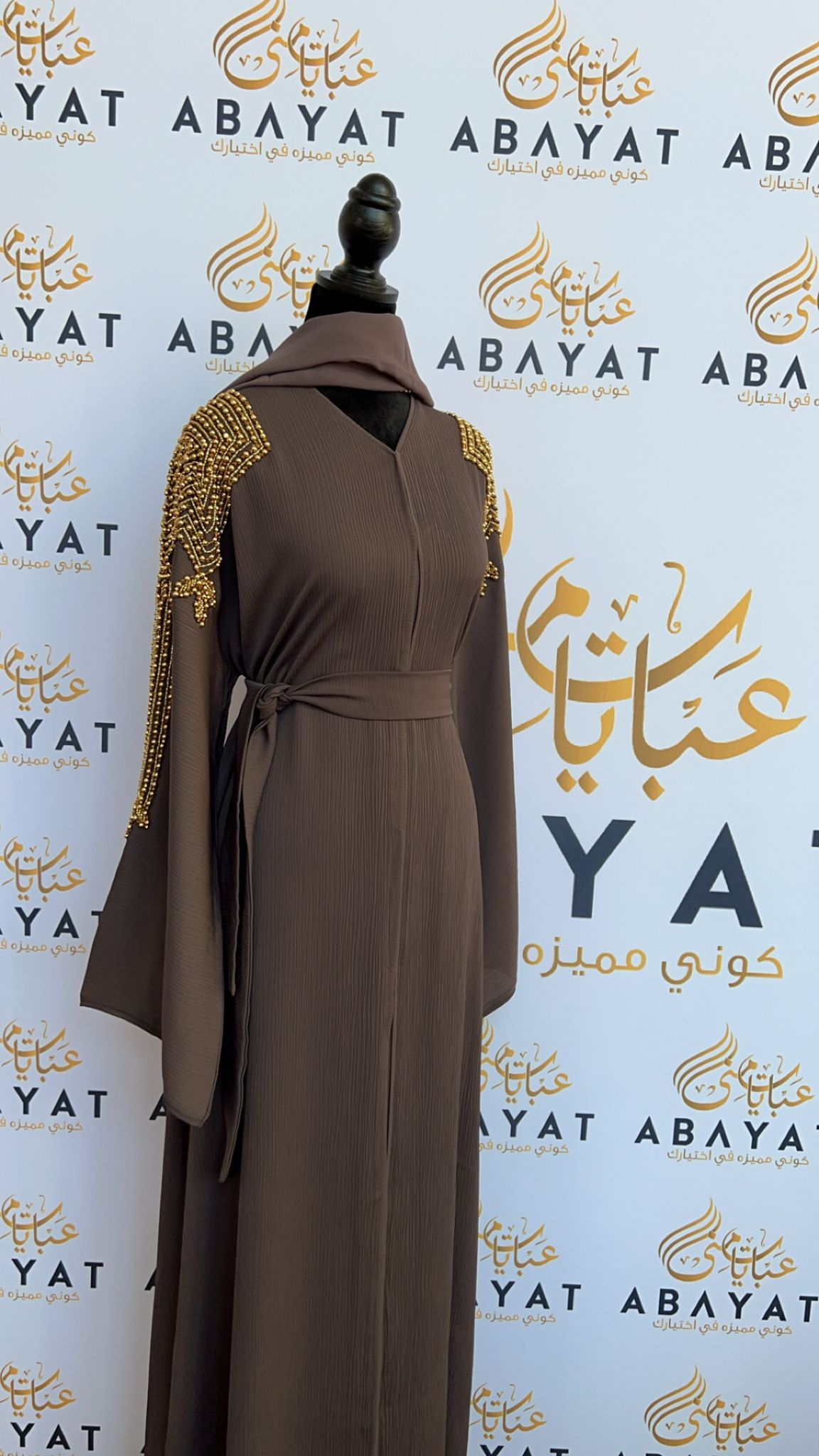 Dark Purple and Gold Abaya