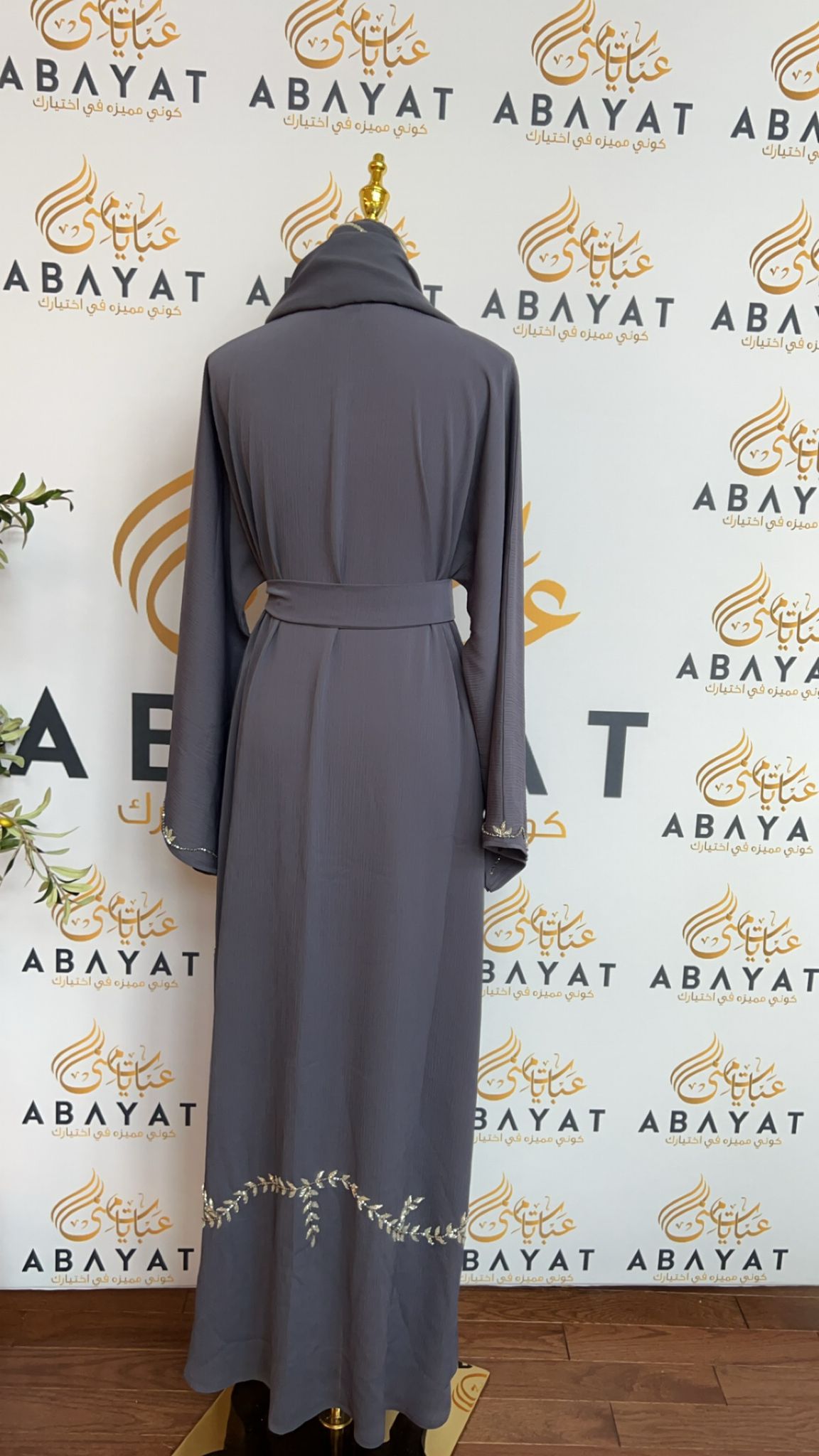 Elegant Indigo Blue Abaya