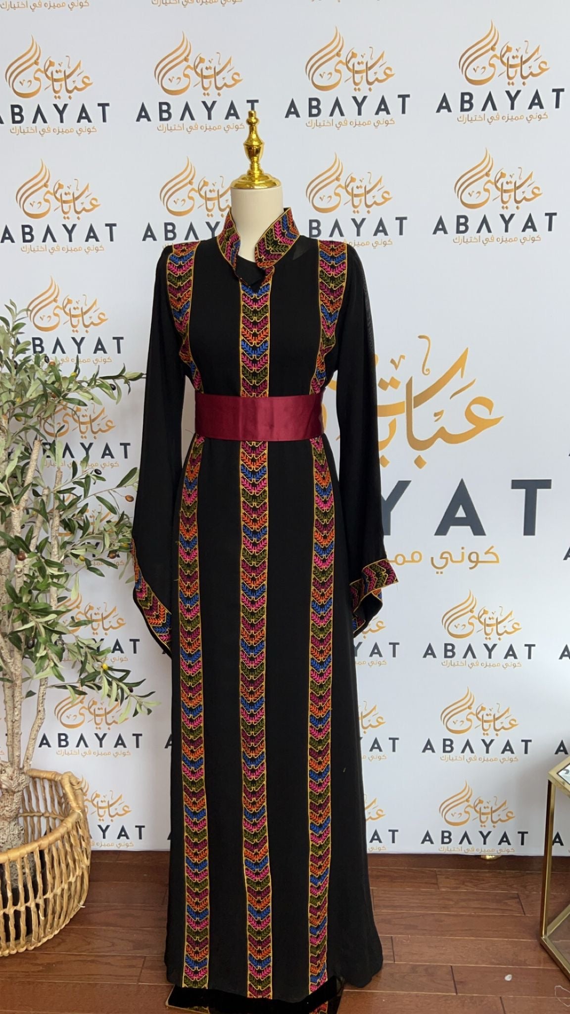 Elegant Black Two Piece Tatreez Abaya