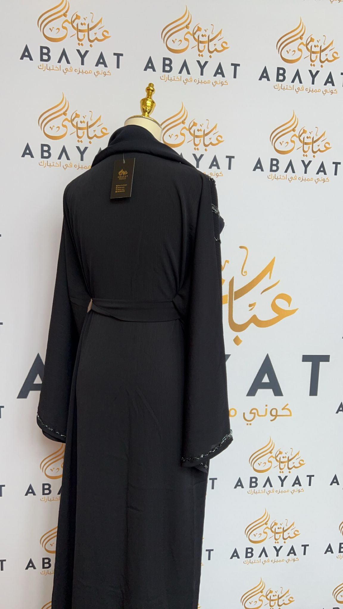 The Navy Blue Elegance Abaya