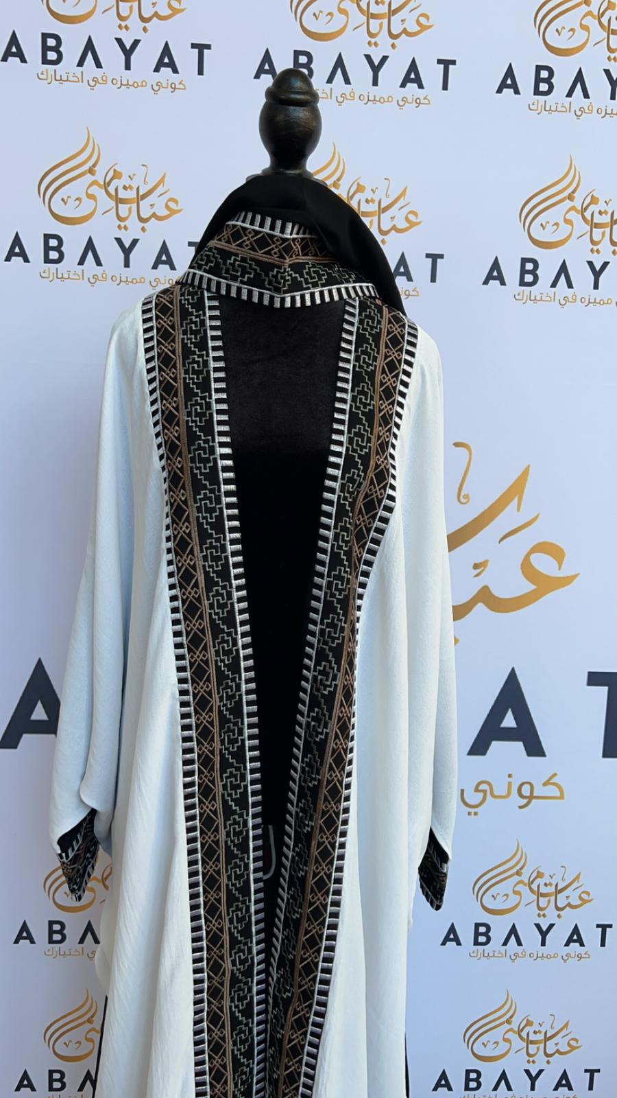 Black and White Open Abaya