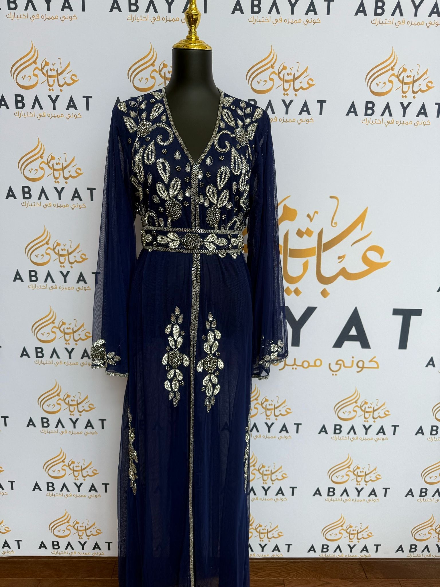 Elegant Navy Blue Cardigan Abaya