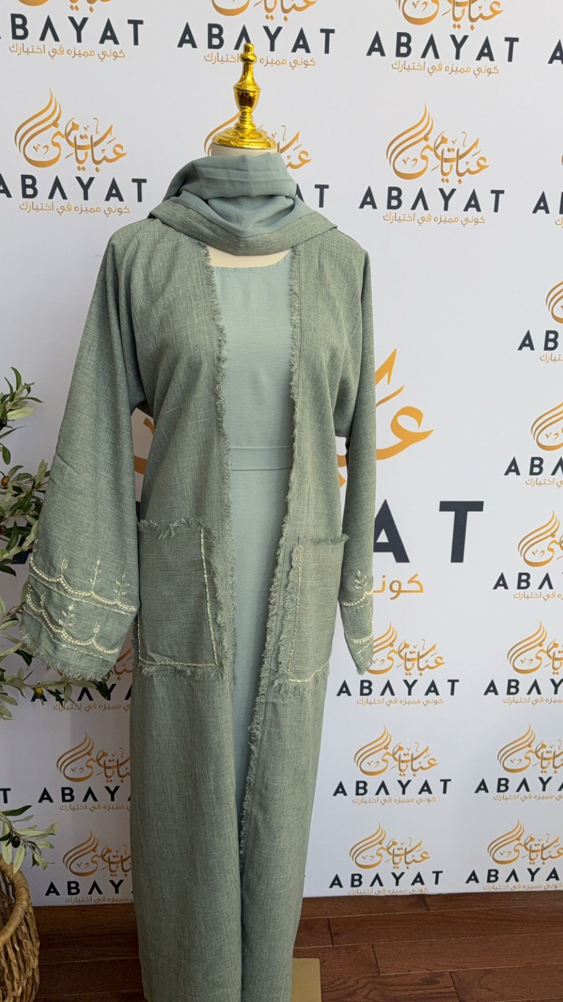 Delicate Sage Green Abaya