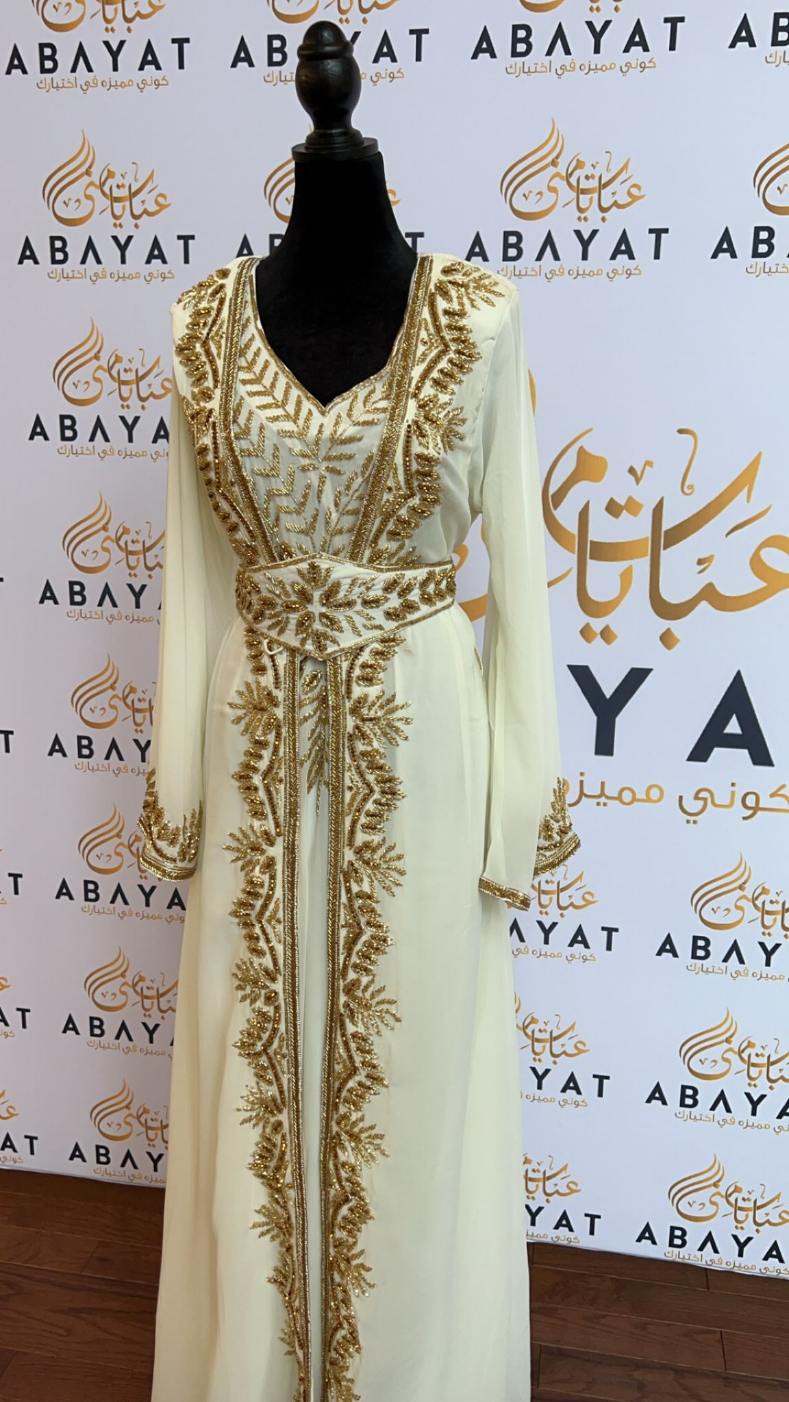 The White and Gold Kuftan of Elegance #8097705