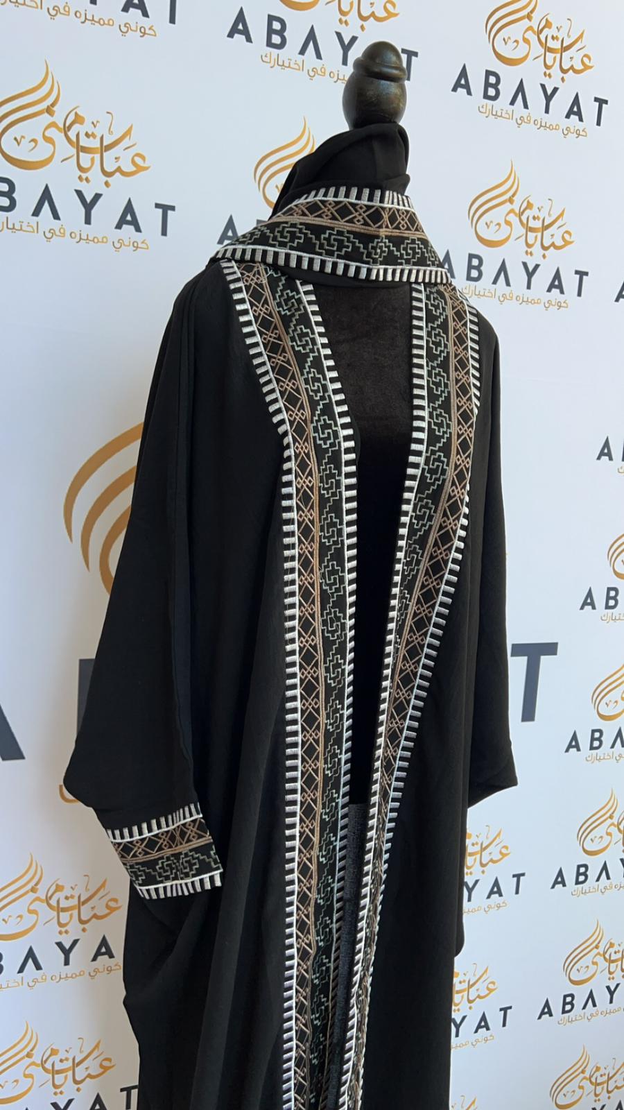 Elegant Black Open Abaya