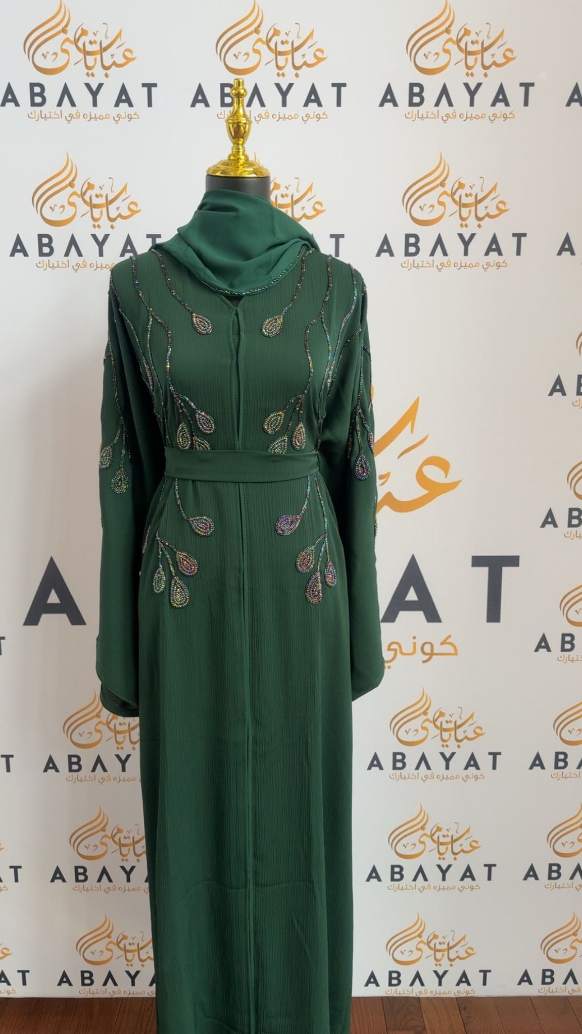 Evergreen Rose Elegance Abaya