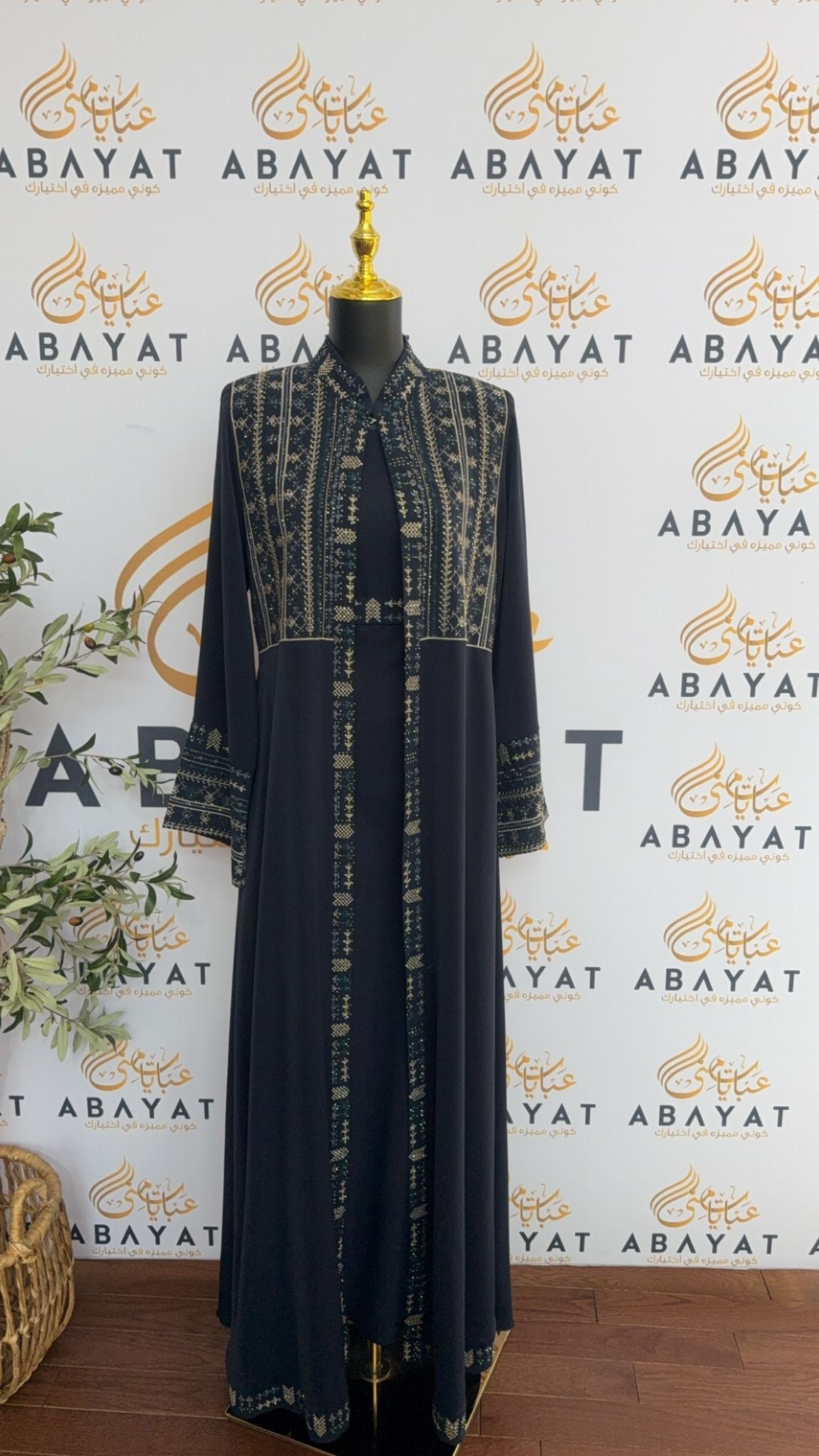 Blue Tatreez Two Piece Abaya