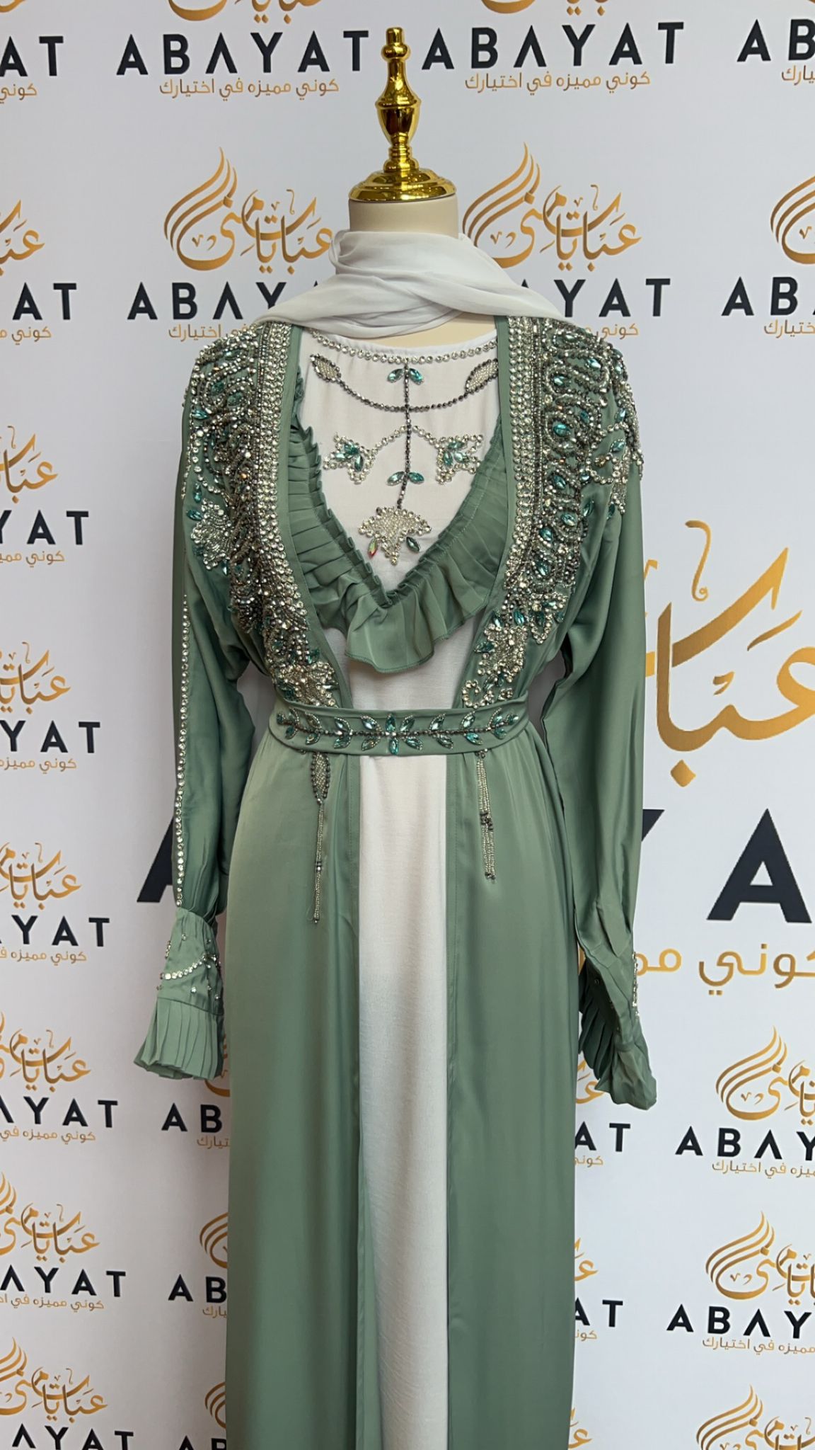 Mint Green Two Piece Abaya