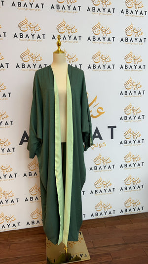 Two Sided Green Cardigan Abaya