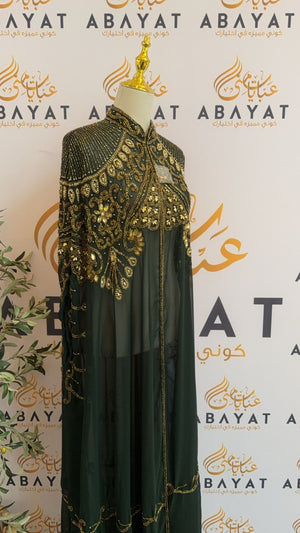 Luxury Golden Green Cardigan Abaya