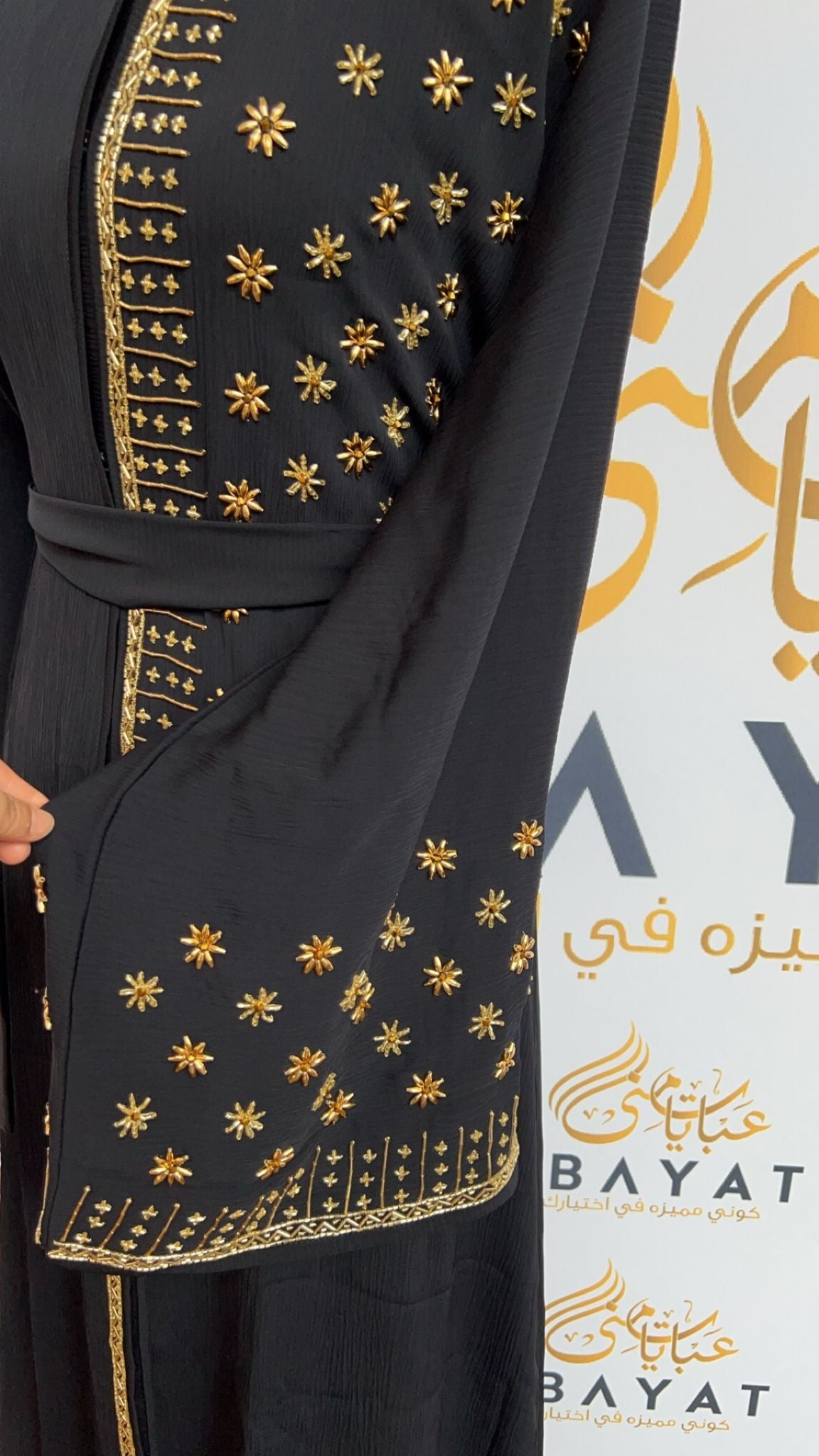 The Navy Blue Golden Elegance Abaya