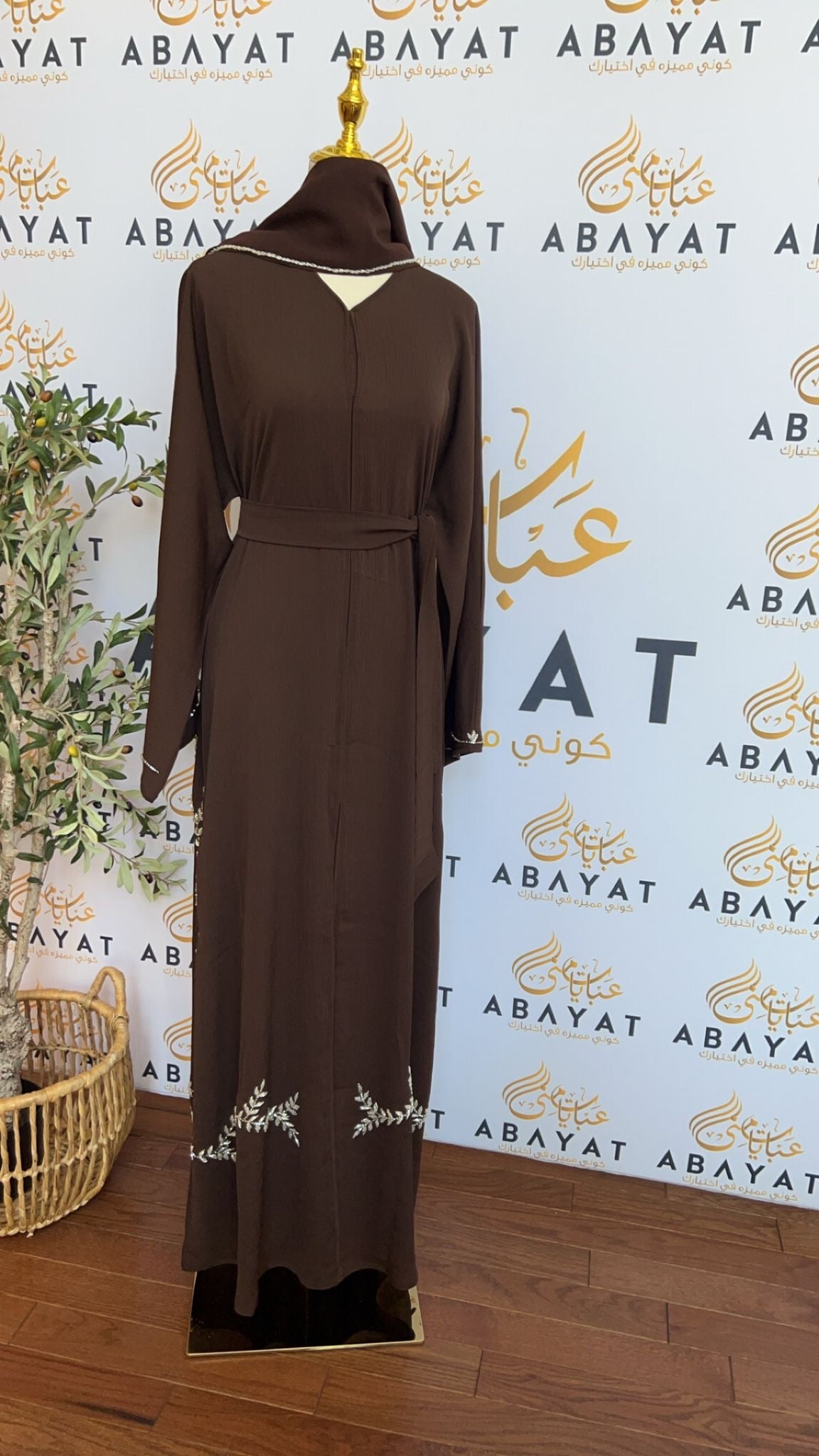 Brown Floral Abaya