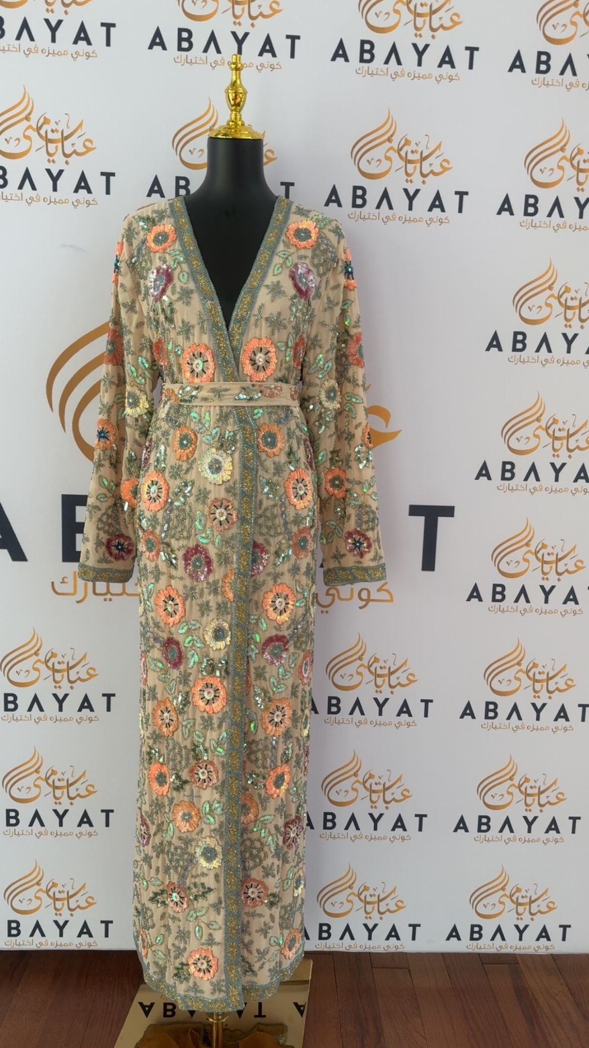 Peach Floral Cardigan Abaya