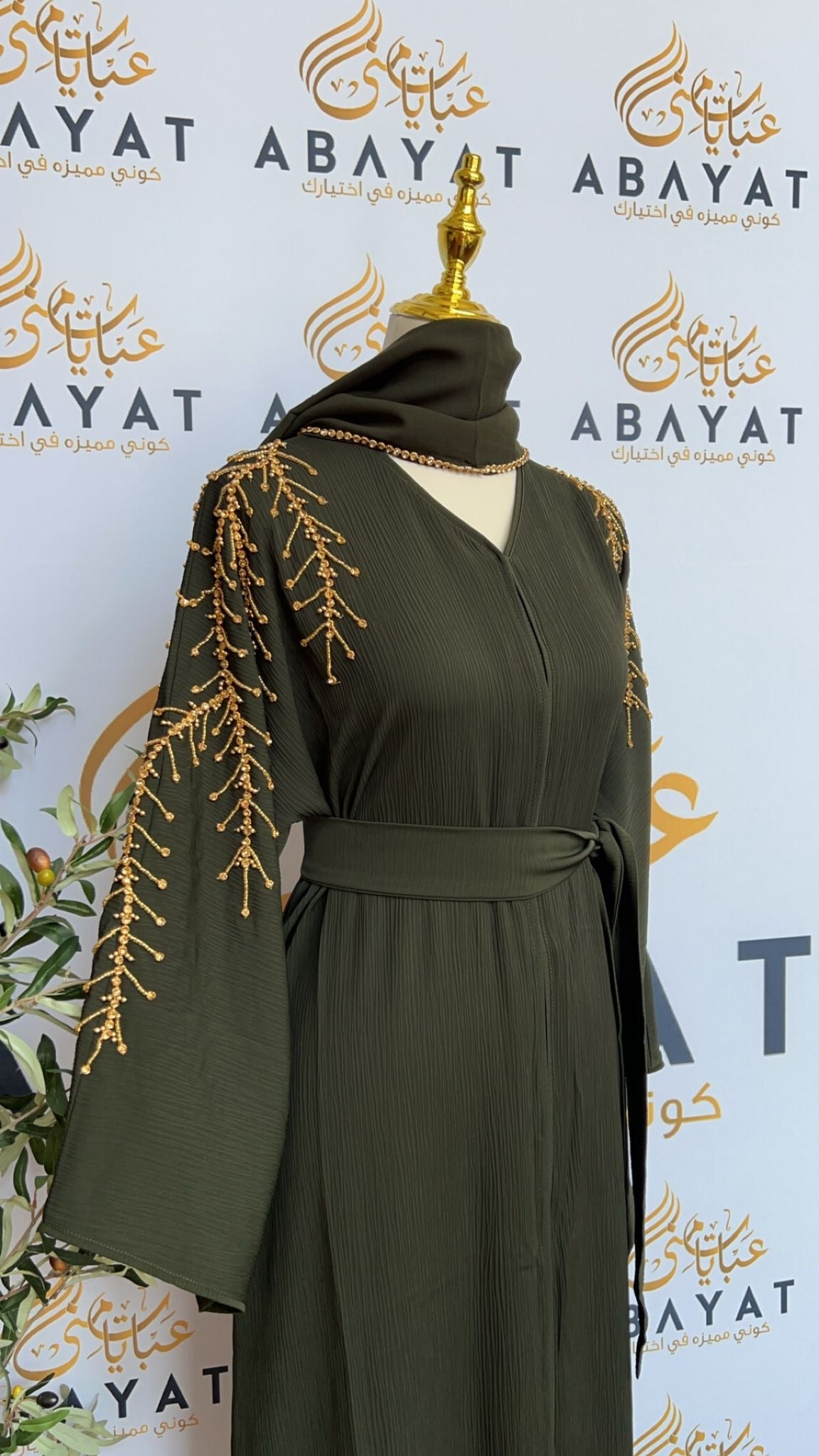 Golden Green Charm Abaya