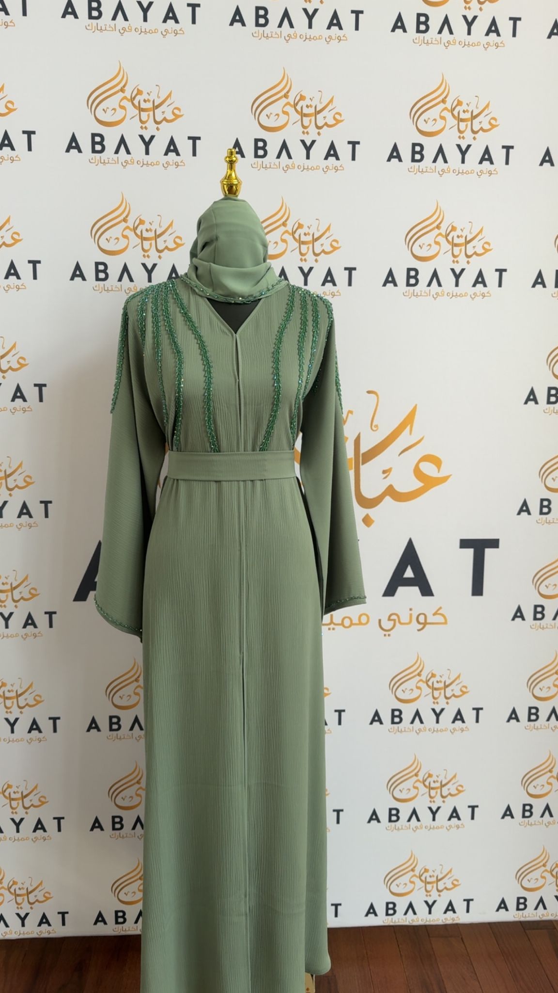 Layali Ramadan Collection: Sage Green Abaya