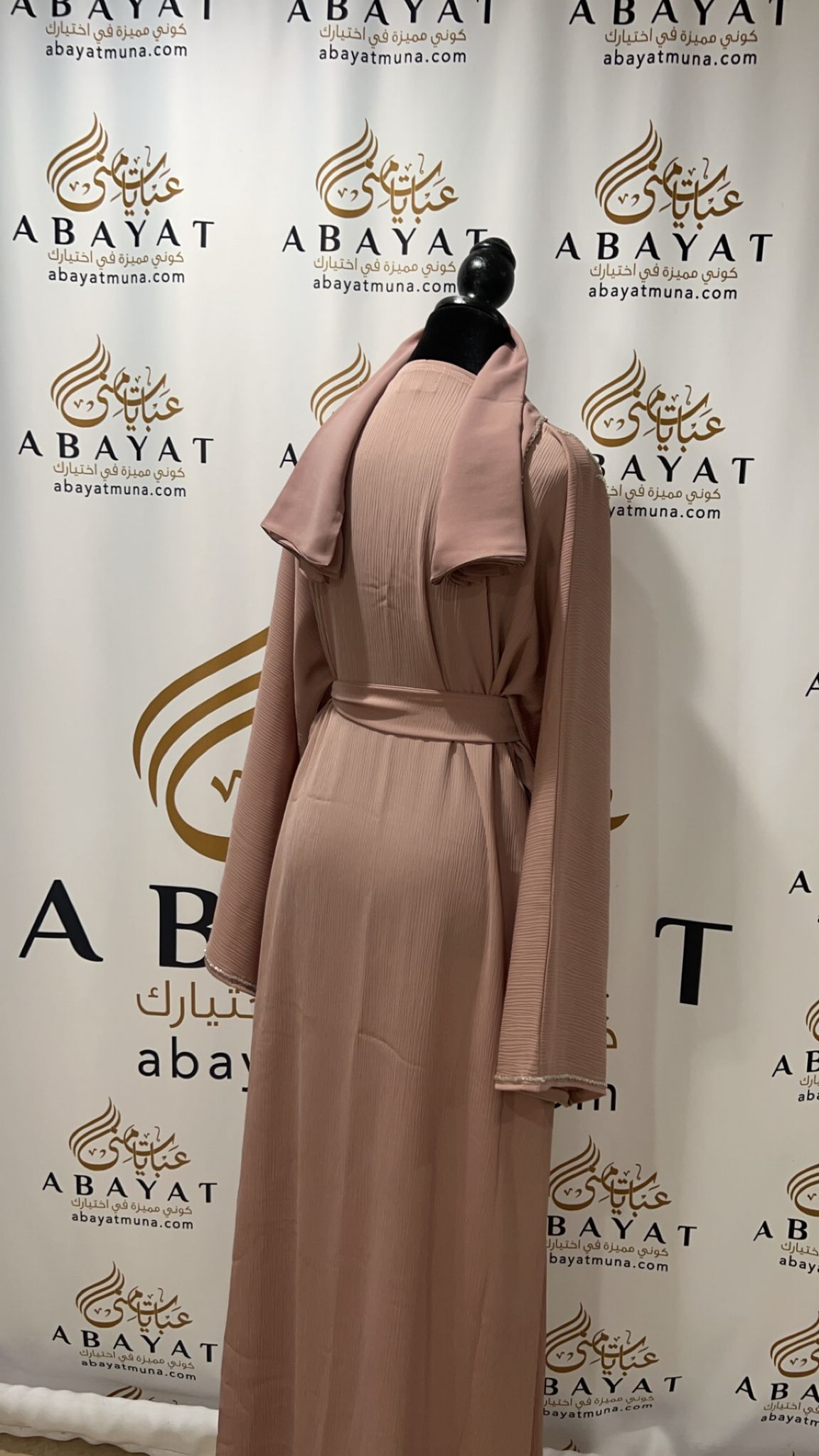 Elegant Pink and Silver Abaya