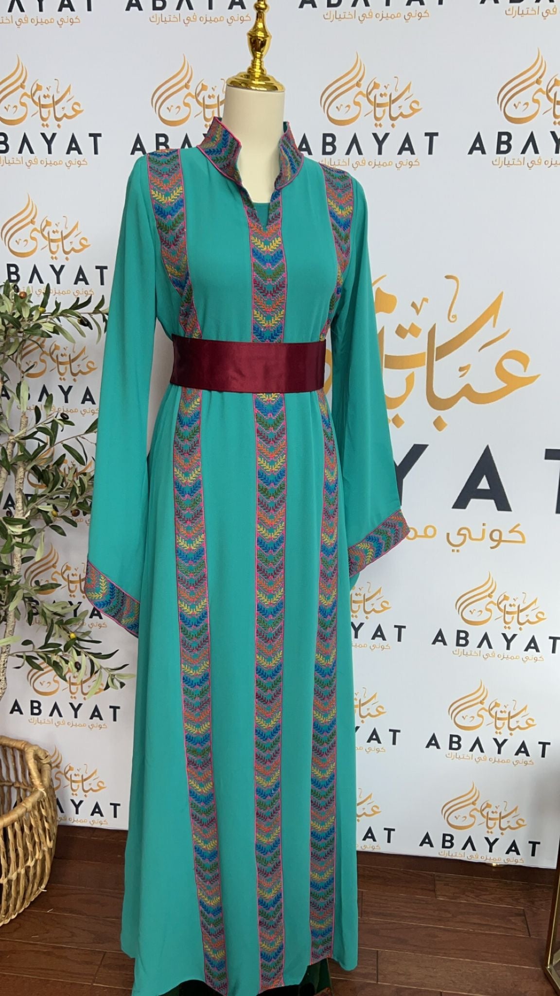 Mint Blue Tatreez Two Piece Abaya