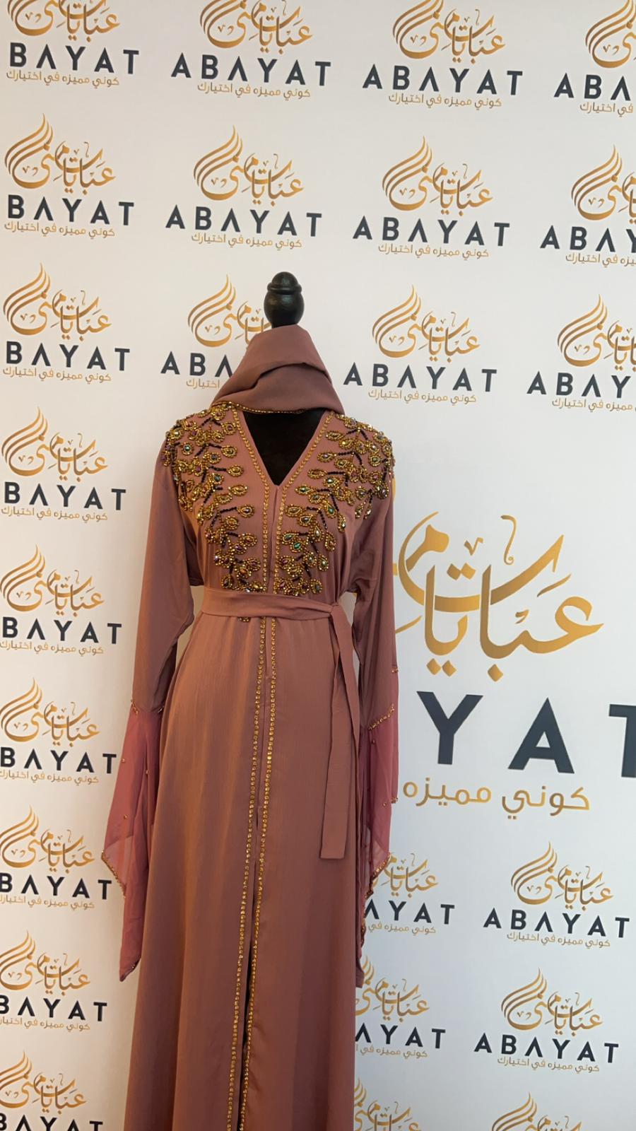 Blush Pink Designed Abaya #8097476